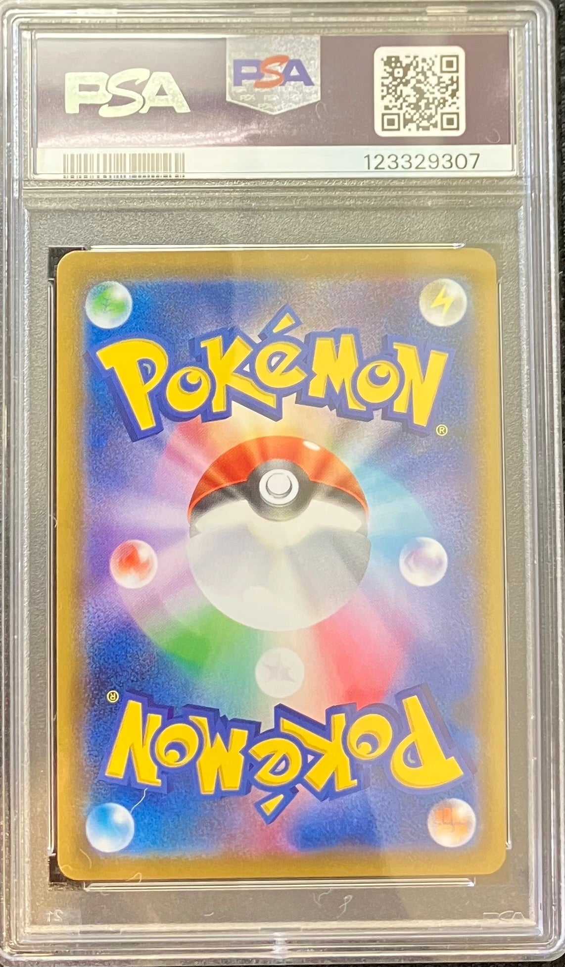 【中古A】 ゲンガーVMAX(SA)【-】(020/019)PSA10
