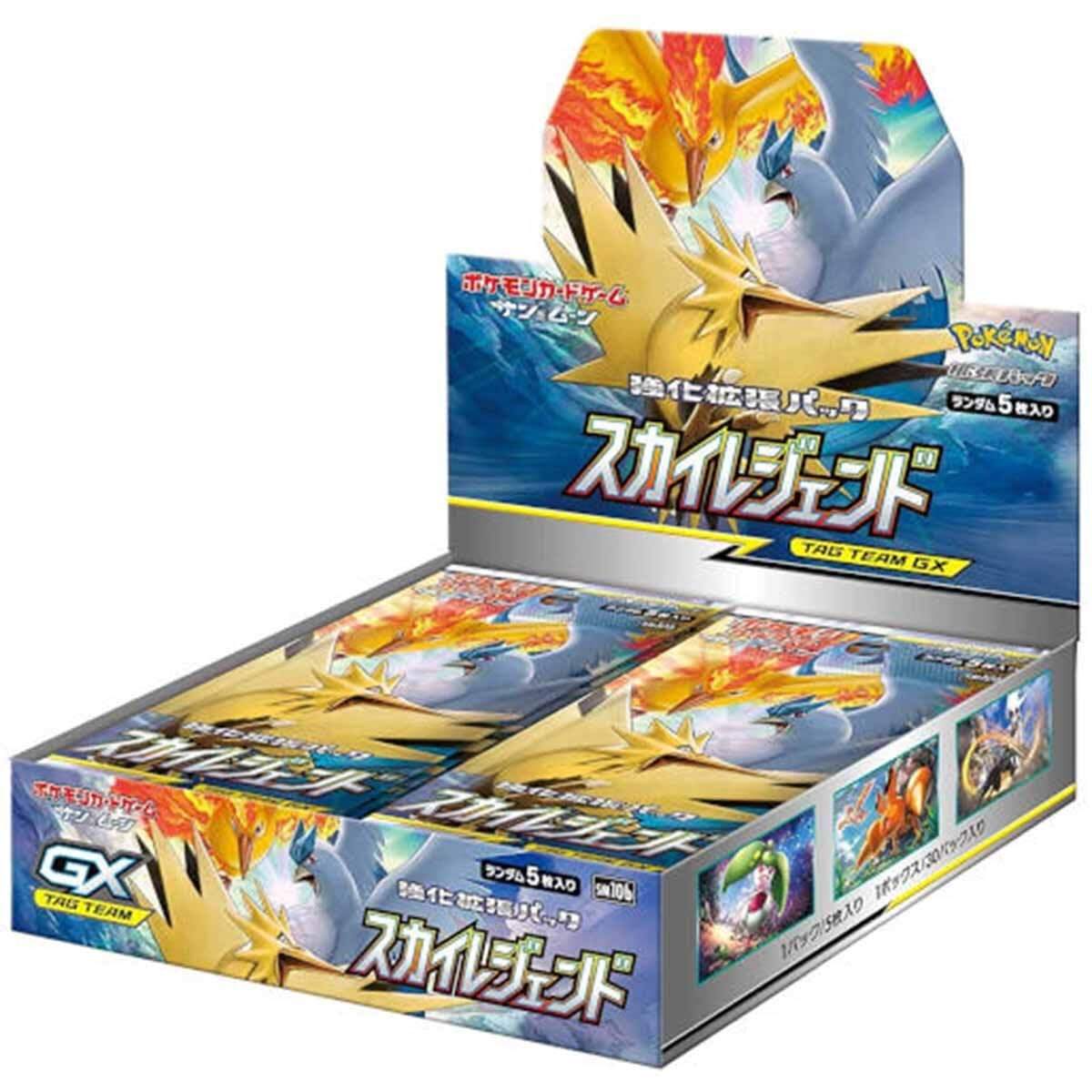 [Used A] Pokemon Card Game Sky Legends [Unopened BOX]