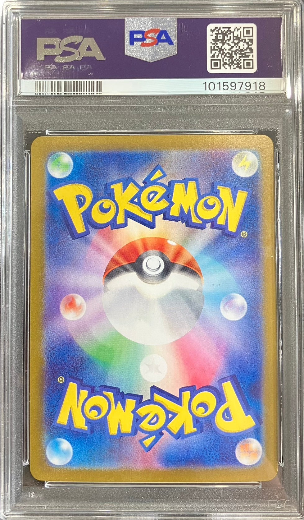 【中古A】 シャワーズ(マスターボールミラー)【-】(030/187)PSA10