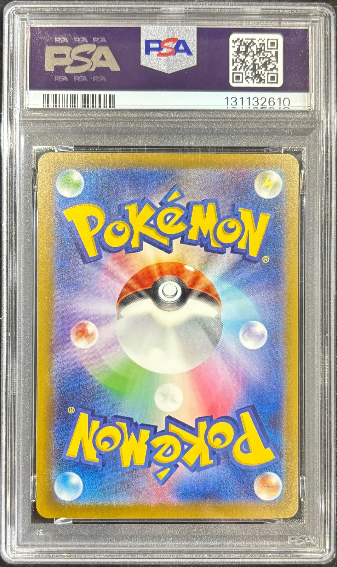 【中古A】 ピカチュウ(マクドナルド)【P】(020/M-P)PSA10