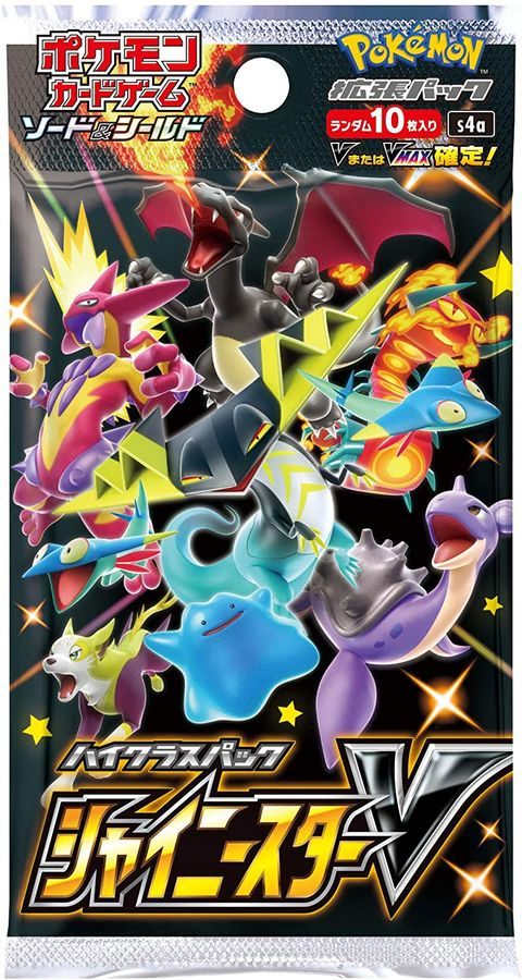 ポケモンカードゲーム　シャイニースターV【未開封パック】