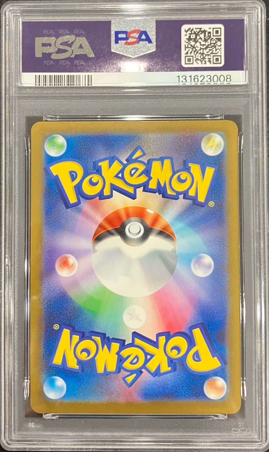 【中古A】 ピカチュウ(マクドナルド)【P】(020/M-P)PSA10