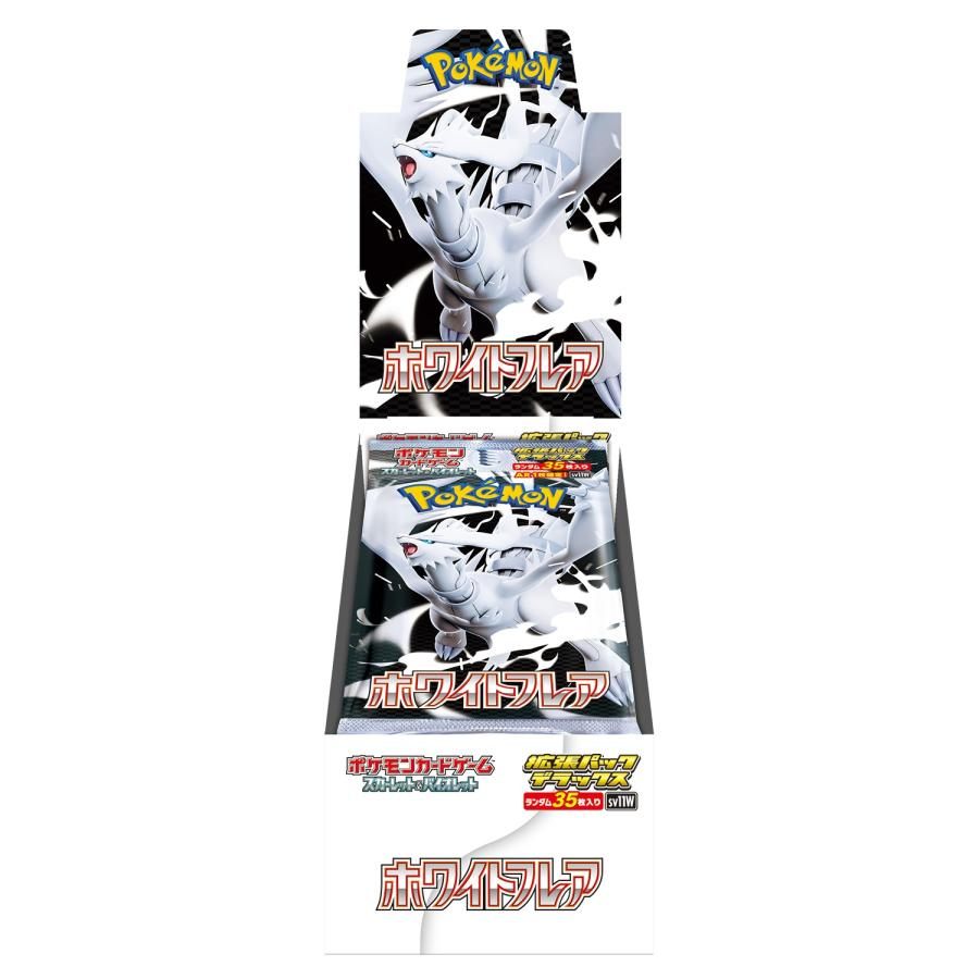 【中古A】 ポケモンカードゲーム  ホワイトフレアデラックス【未開封BOX】