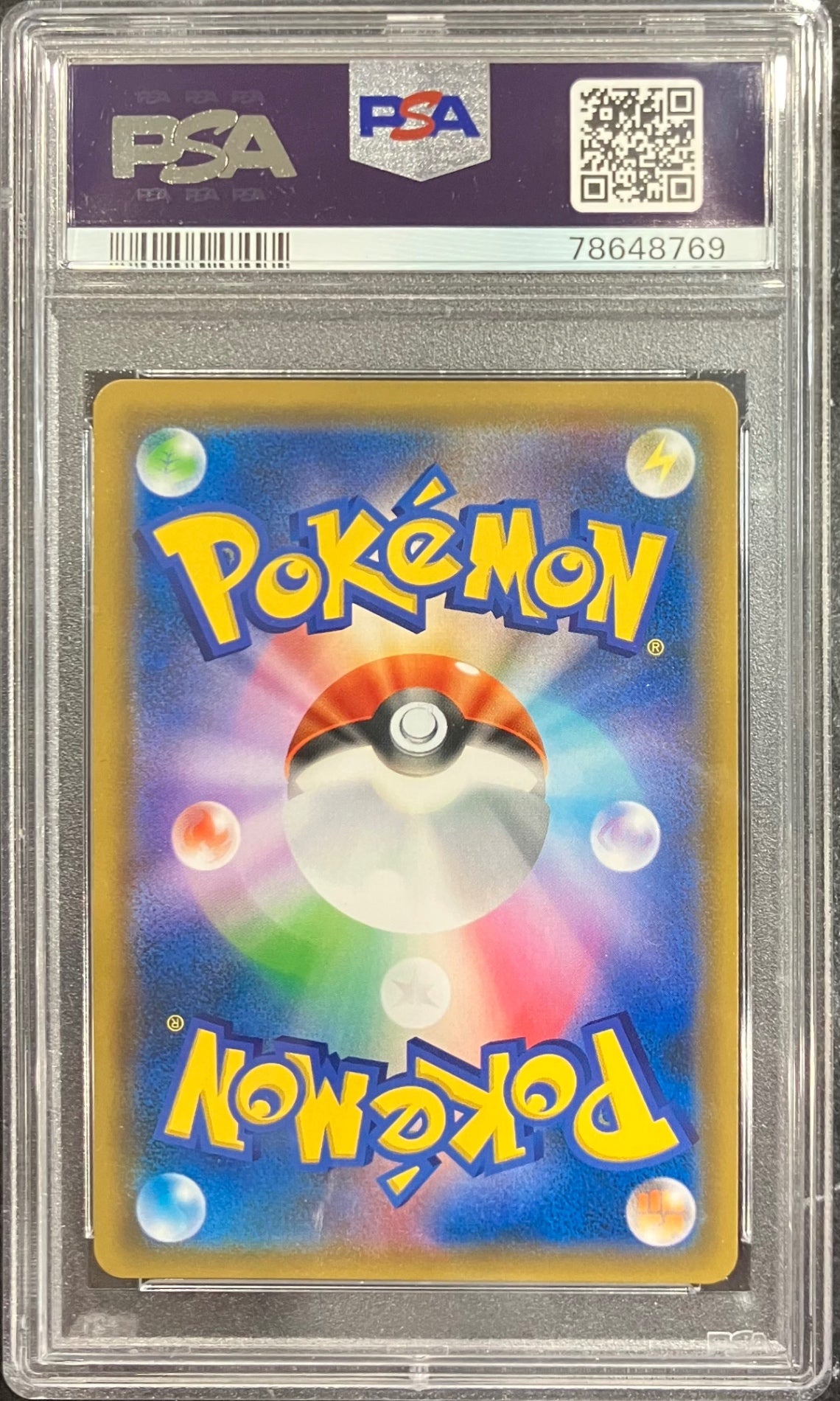 【中古A】 リザードン＆テールナーGX(SA)【SR】(068/064)PSA10