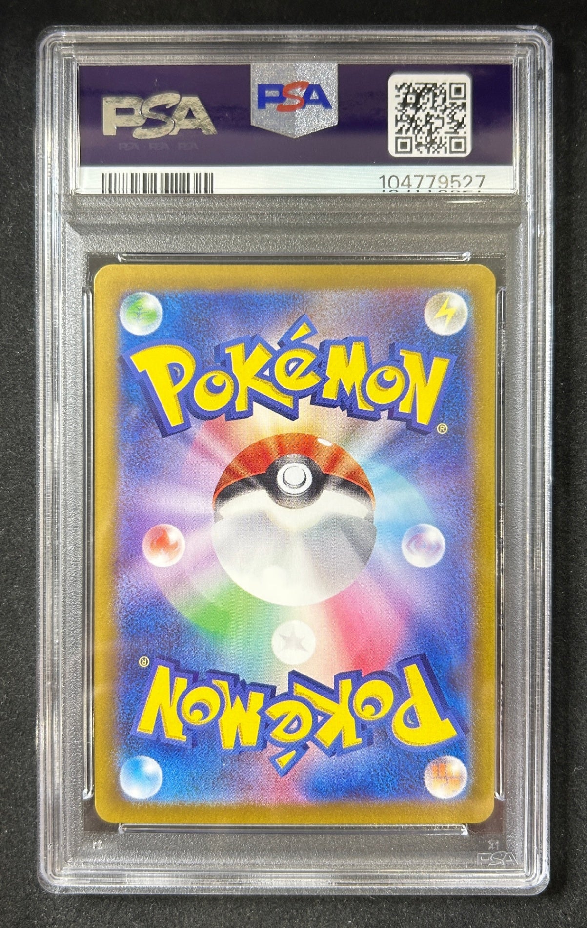 [Used A] Umbreon (Monster Ball Mirror) [-] (092/187) PSA10