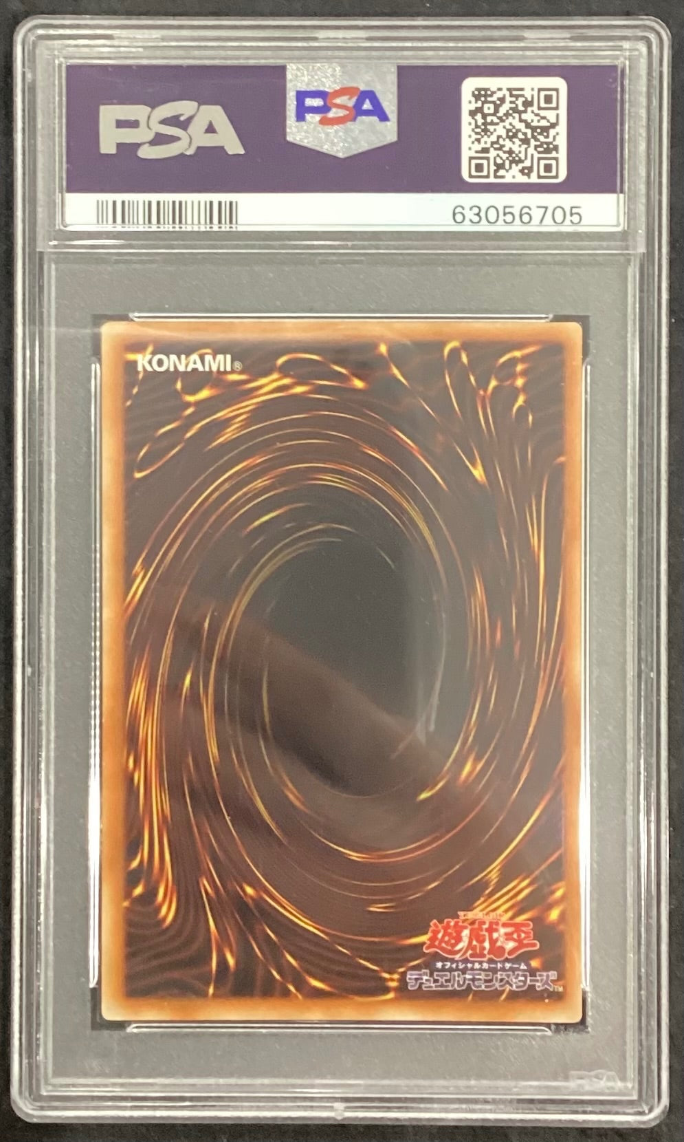 【中古A】 ブラックローズドラゴン【レリーフ】{CSOC-JP039}《シンクロ》PSA10