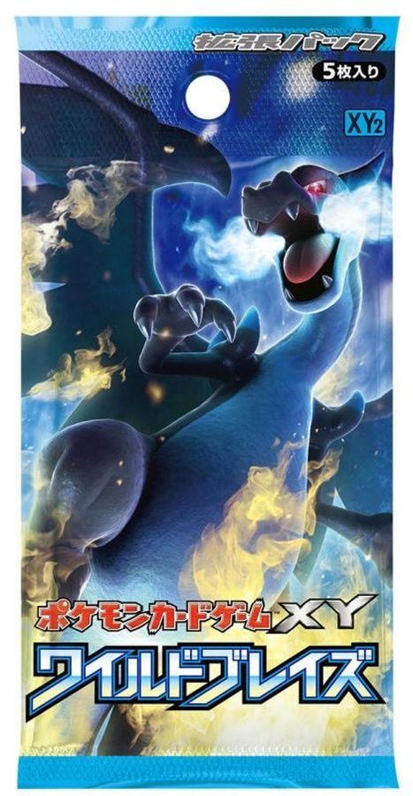 ポケモンカードゲーム　ワイルドブレイズ【未開封パック】