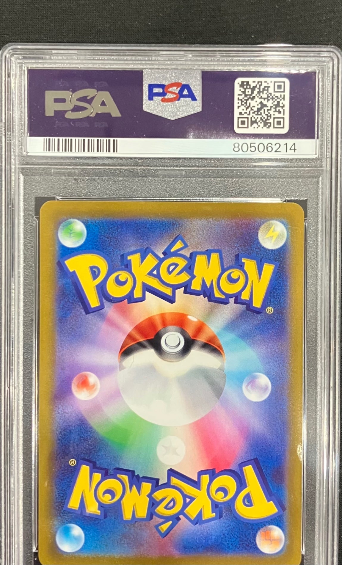 【中古A】 ギラティナV(SA)【SR】(111/100)PSA10