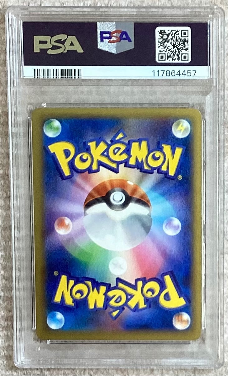 【中古A】 MガルーラEX【-】(065/080)PSA10