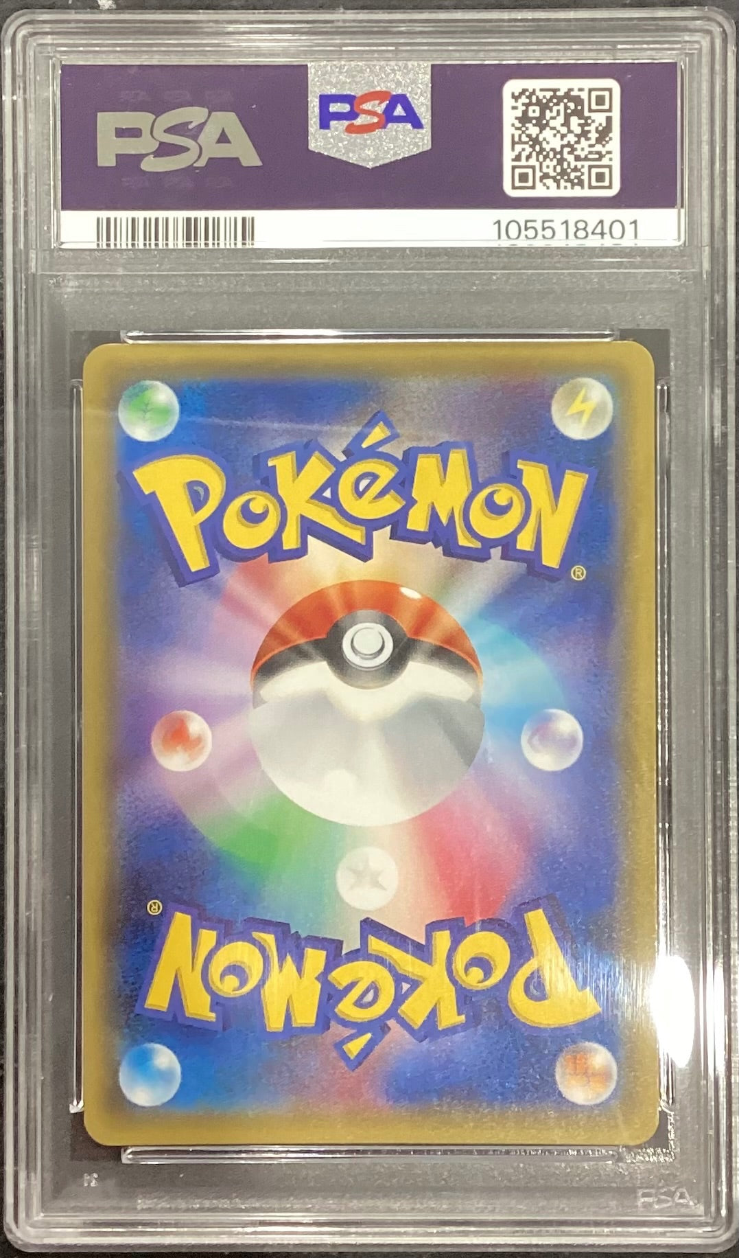 【中古A】 ポンチョを着たピカチュウ【P】(037/SM-P)PSA10
