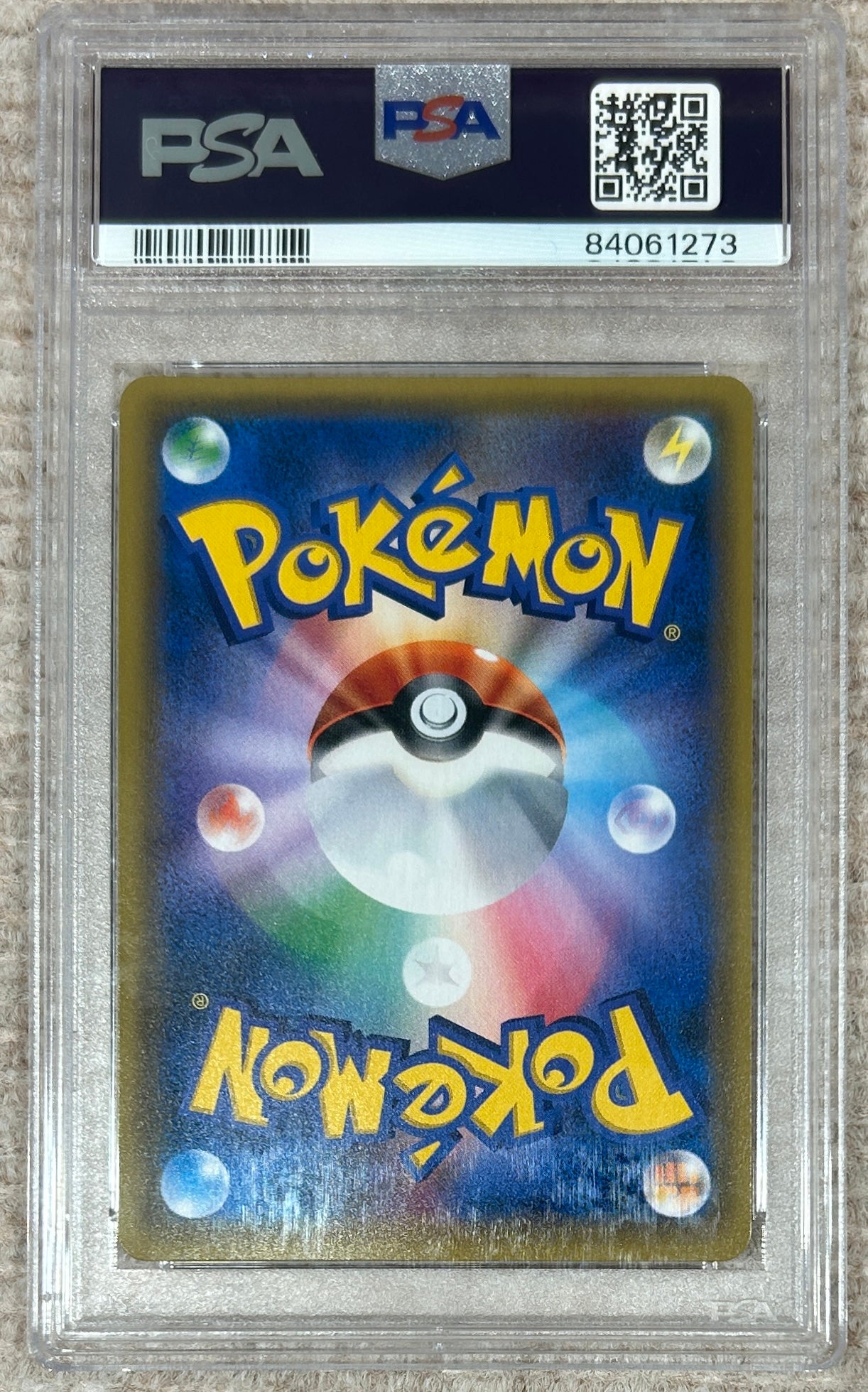 【中古A】 ピカチュウ【P】(061/SM-P)PSA10