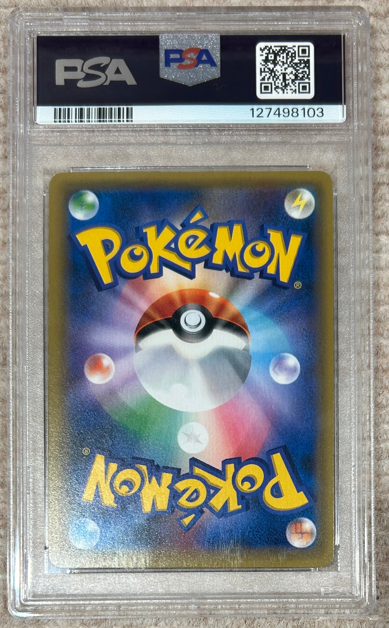 【中古A】 ピカチュウ【P】(061/SM-P)PSA10