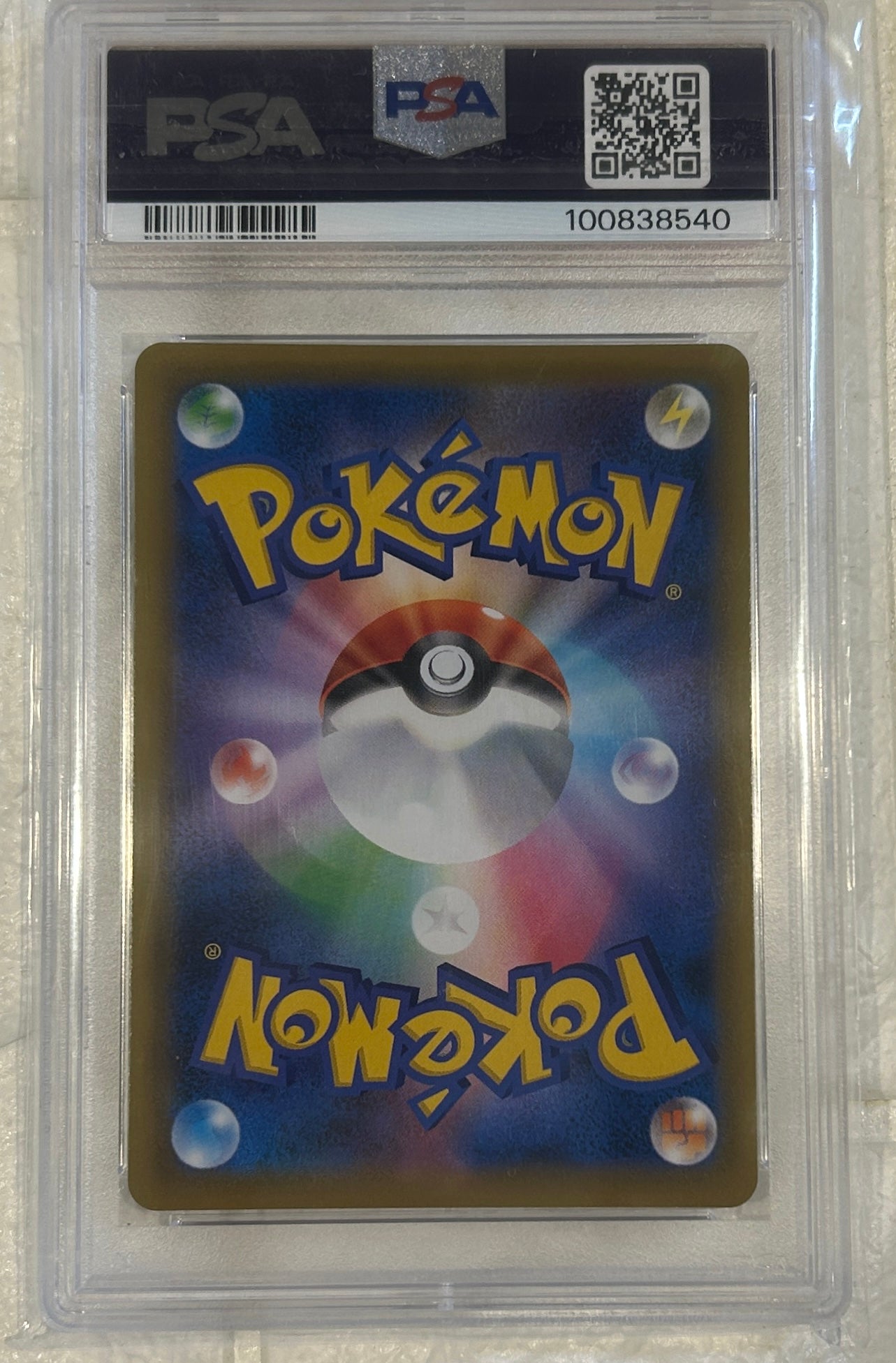 【中古A】 かんこうきゃく【SR】(192/173)PSA10