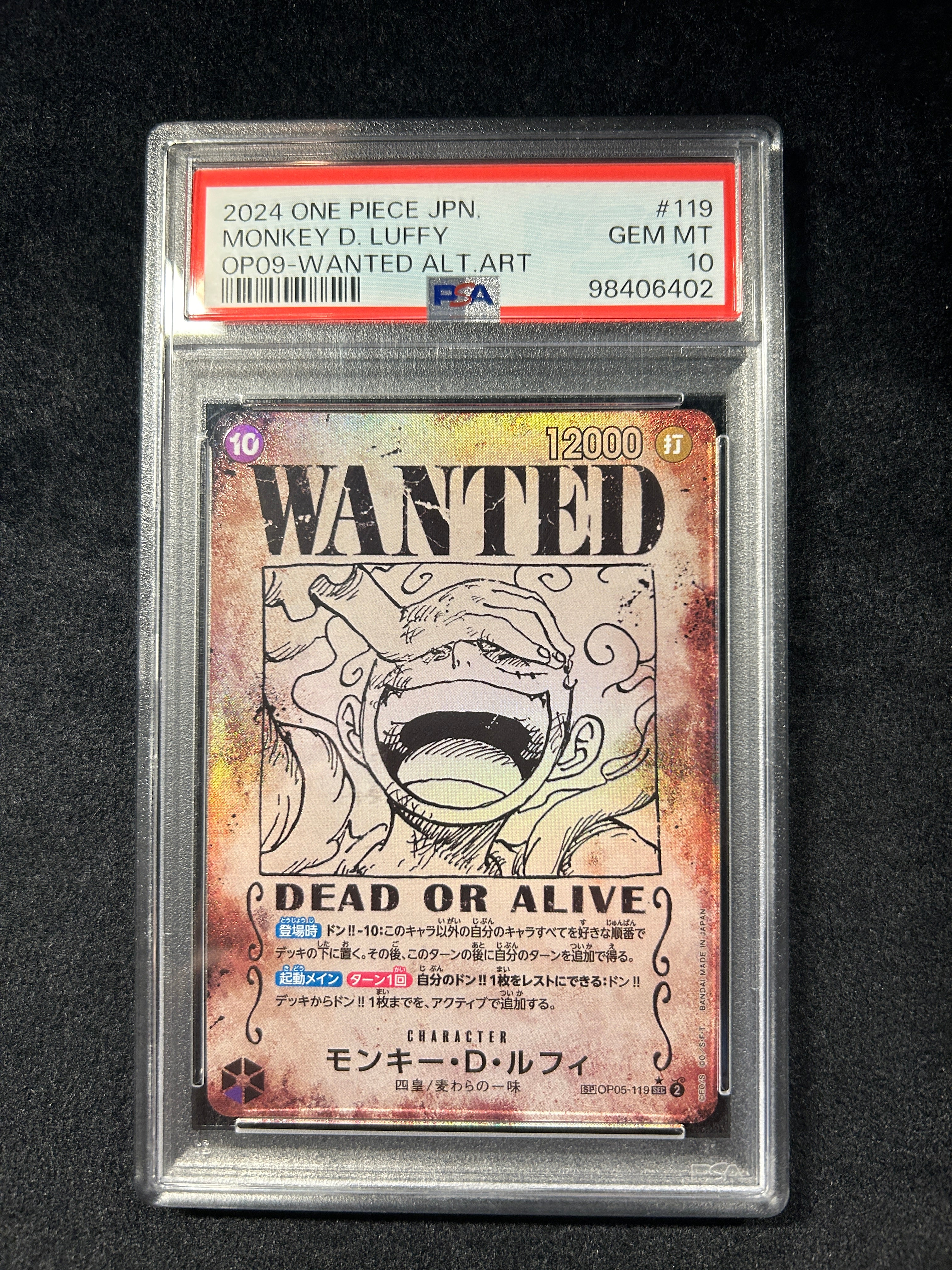 [Used A] Monkey D. Luffy (Parallel/Wanted Poster) [SEC] (119) PSA10