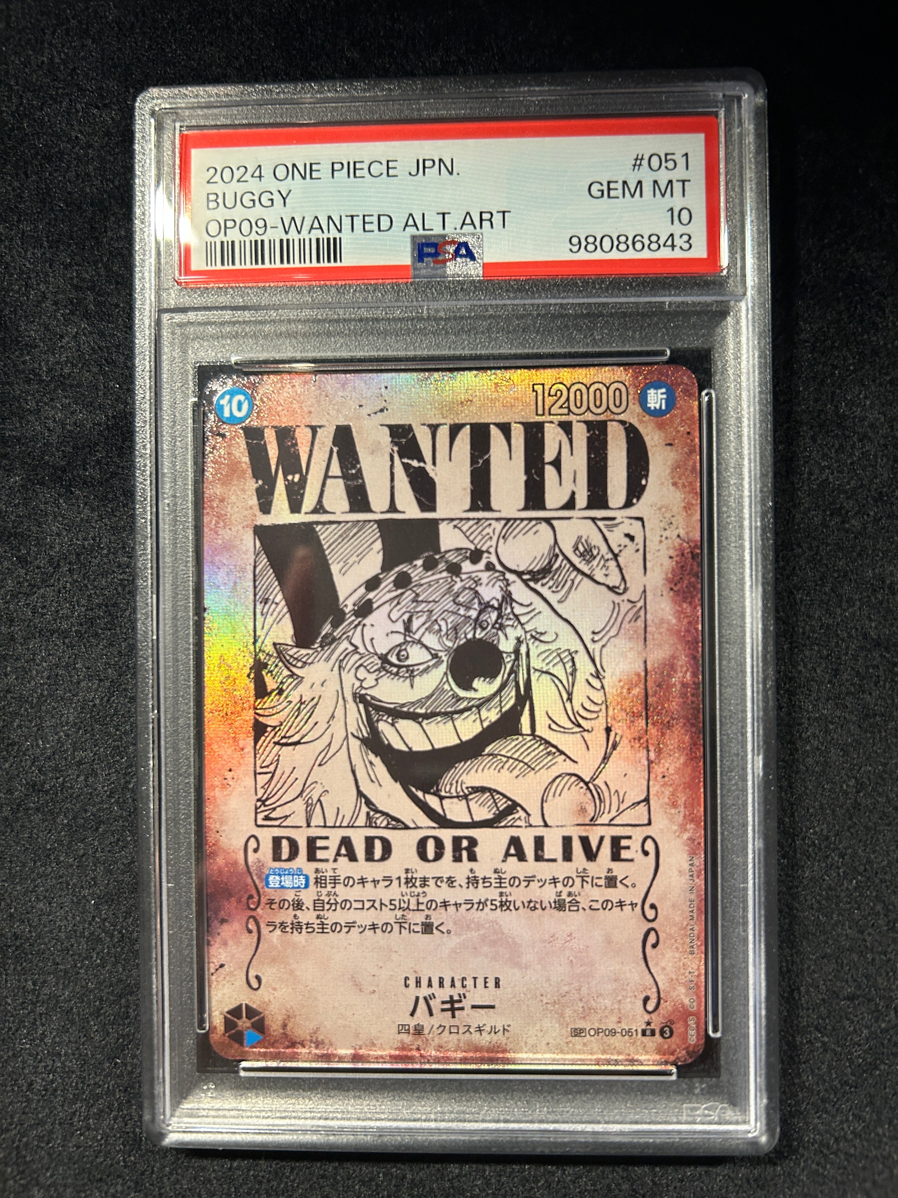 [Used A] Buggy (Parallel/Wanted Poster) [R] (OP09-051) PSA10