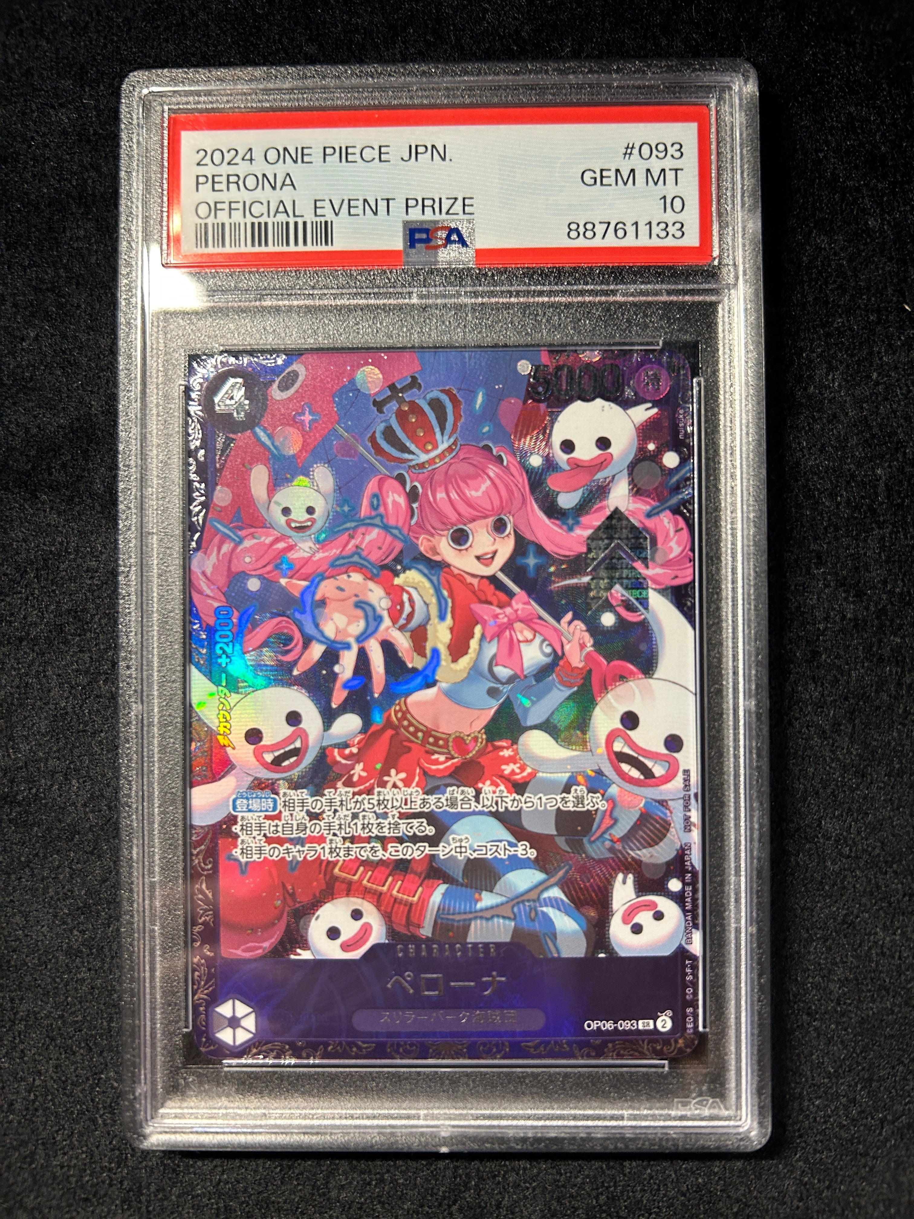 [Used A] Perona (illust:nuisuke) [SR] (OP06-093) PSA10