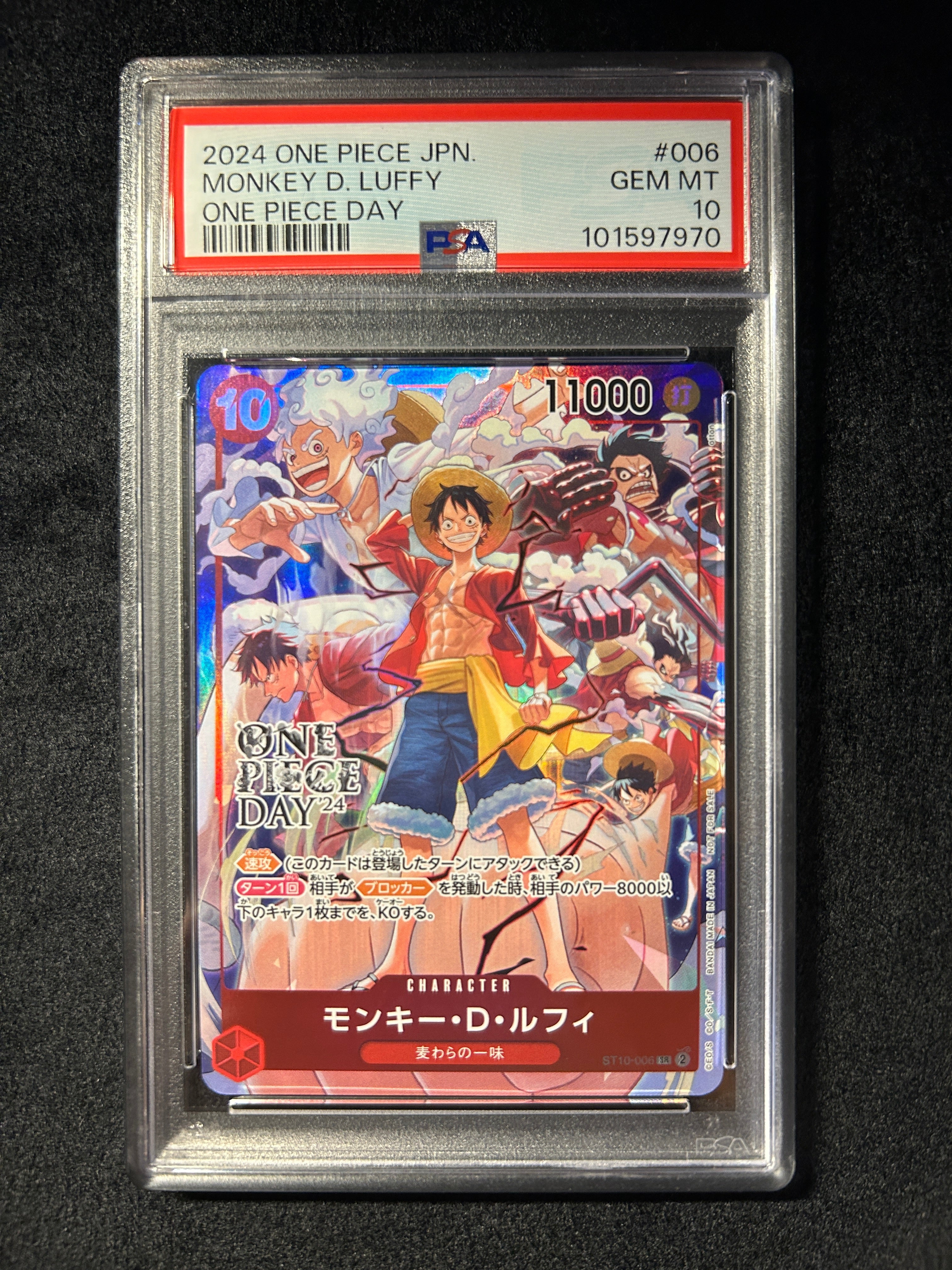 [Used A] Monkey D. Luffy (illust:otton) [SR] (ST10-006) PSA10