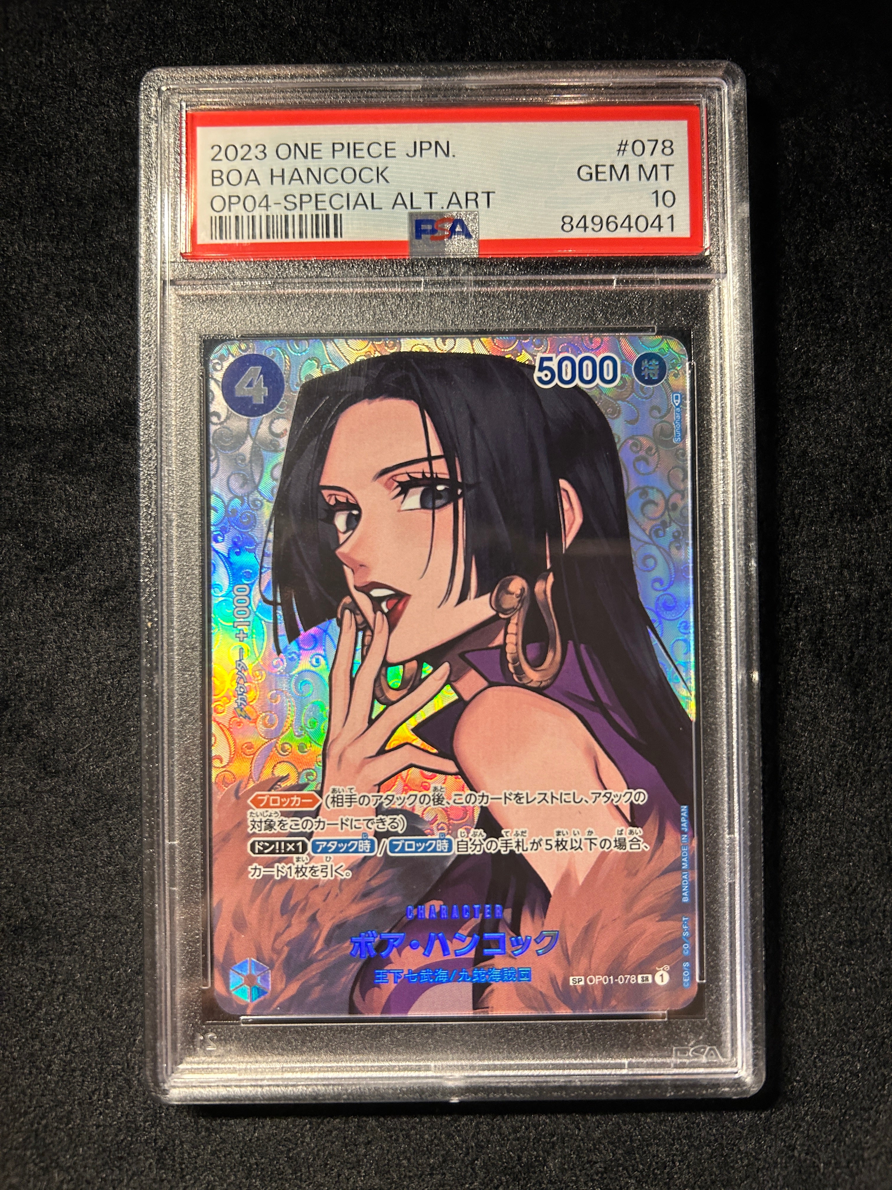 [Used A] Boa Hancock (Parallel/illust: Sunohara) [SP] (OP01-078) PSA10
