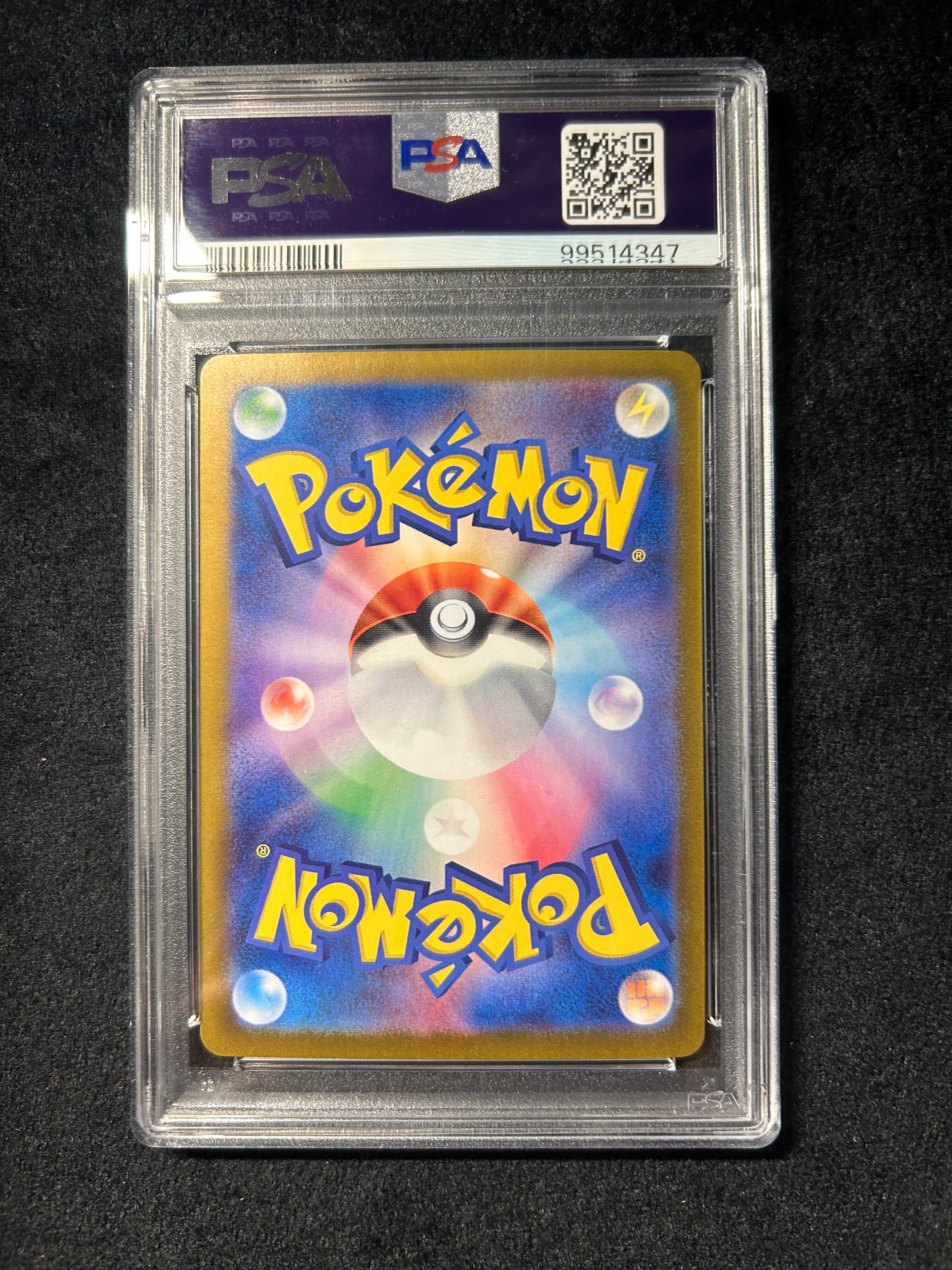 [Used A] Charizard ex [SAR] (201/165) PSA10