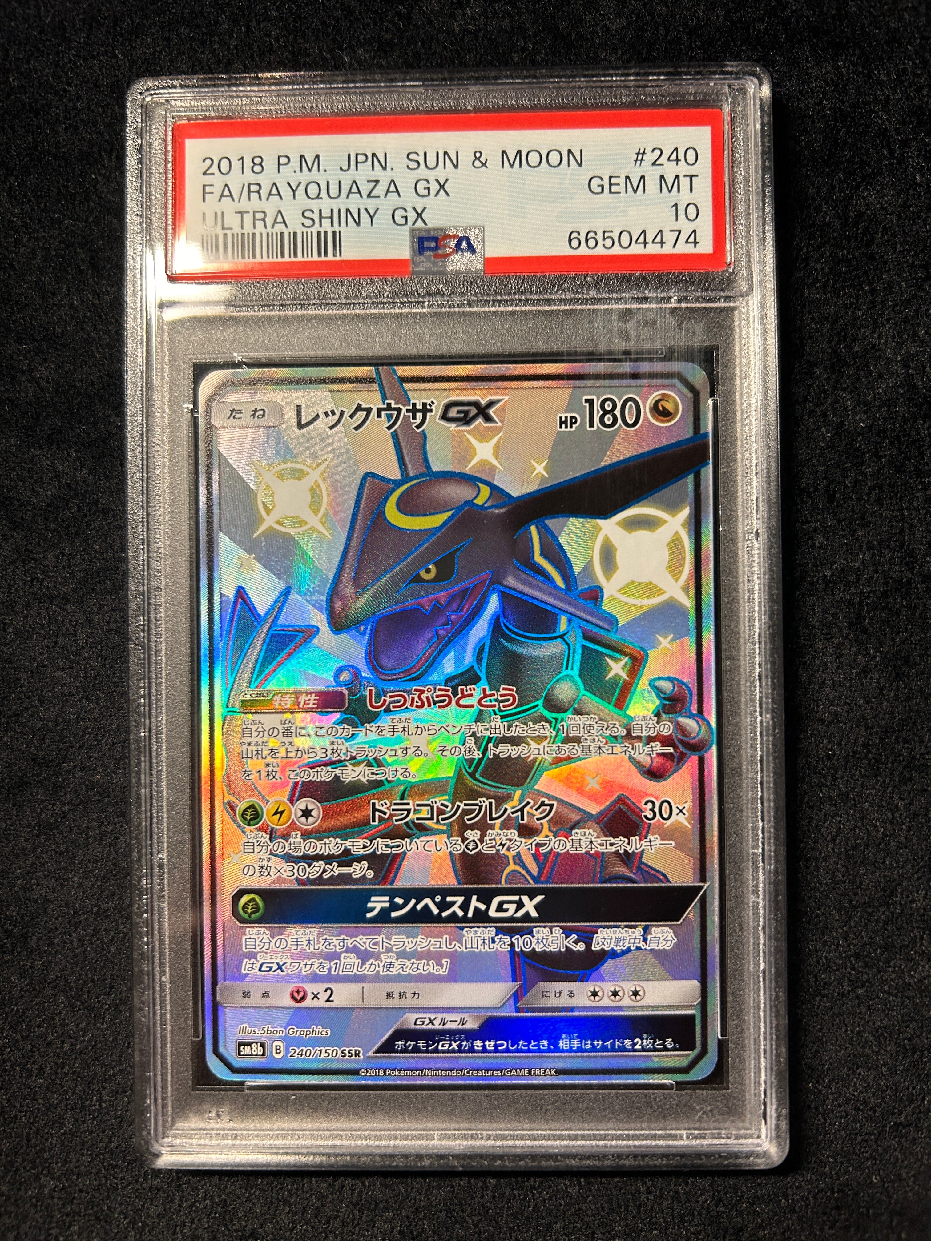 [Used A] Rayquaza GX [SSR] (240/150) PSA10