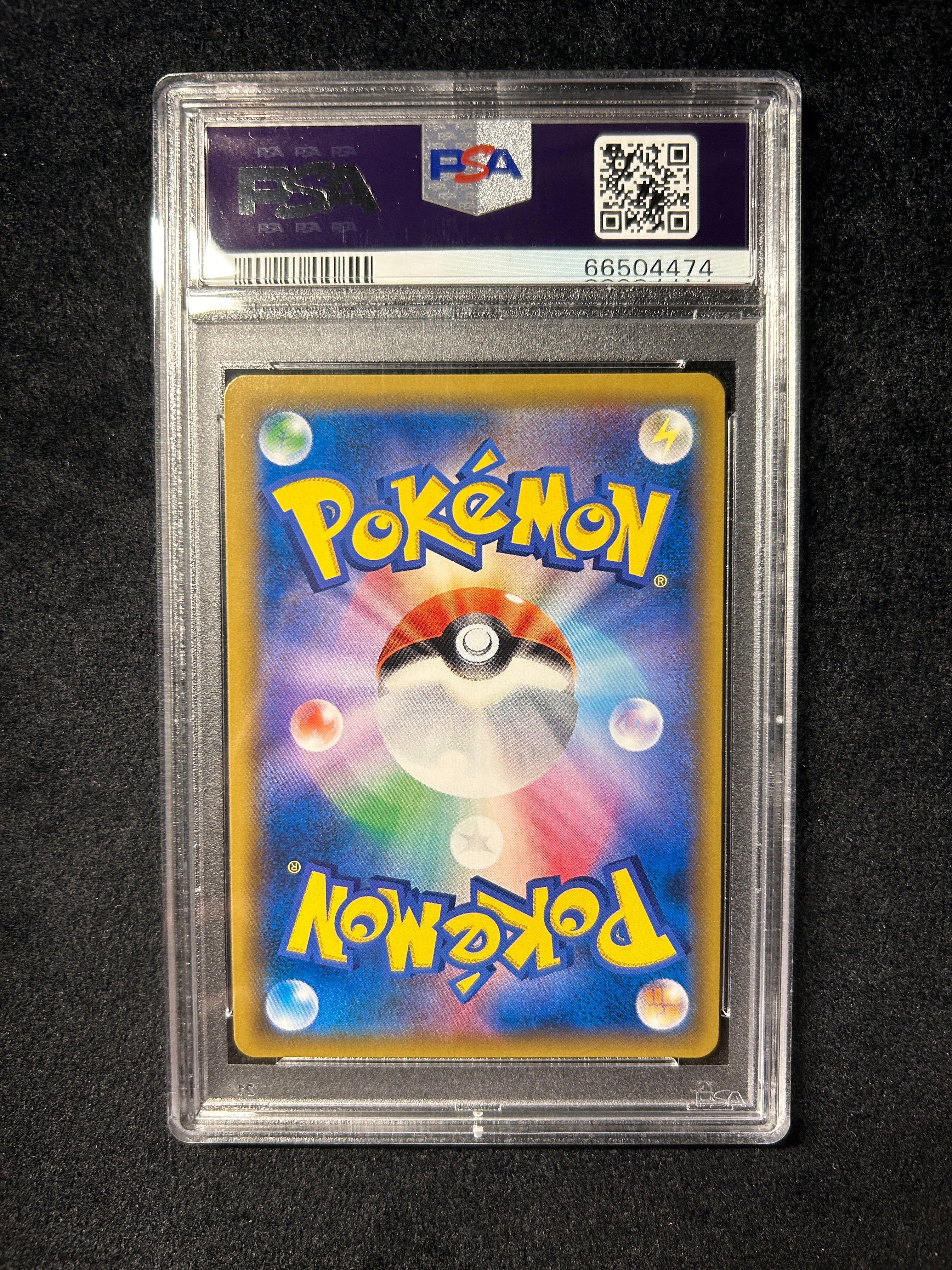 [Used A] Rayquaza GX [SSR] (240/150) PSA10