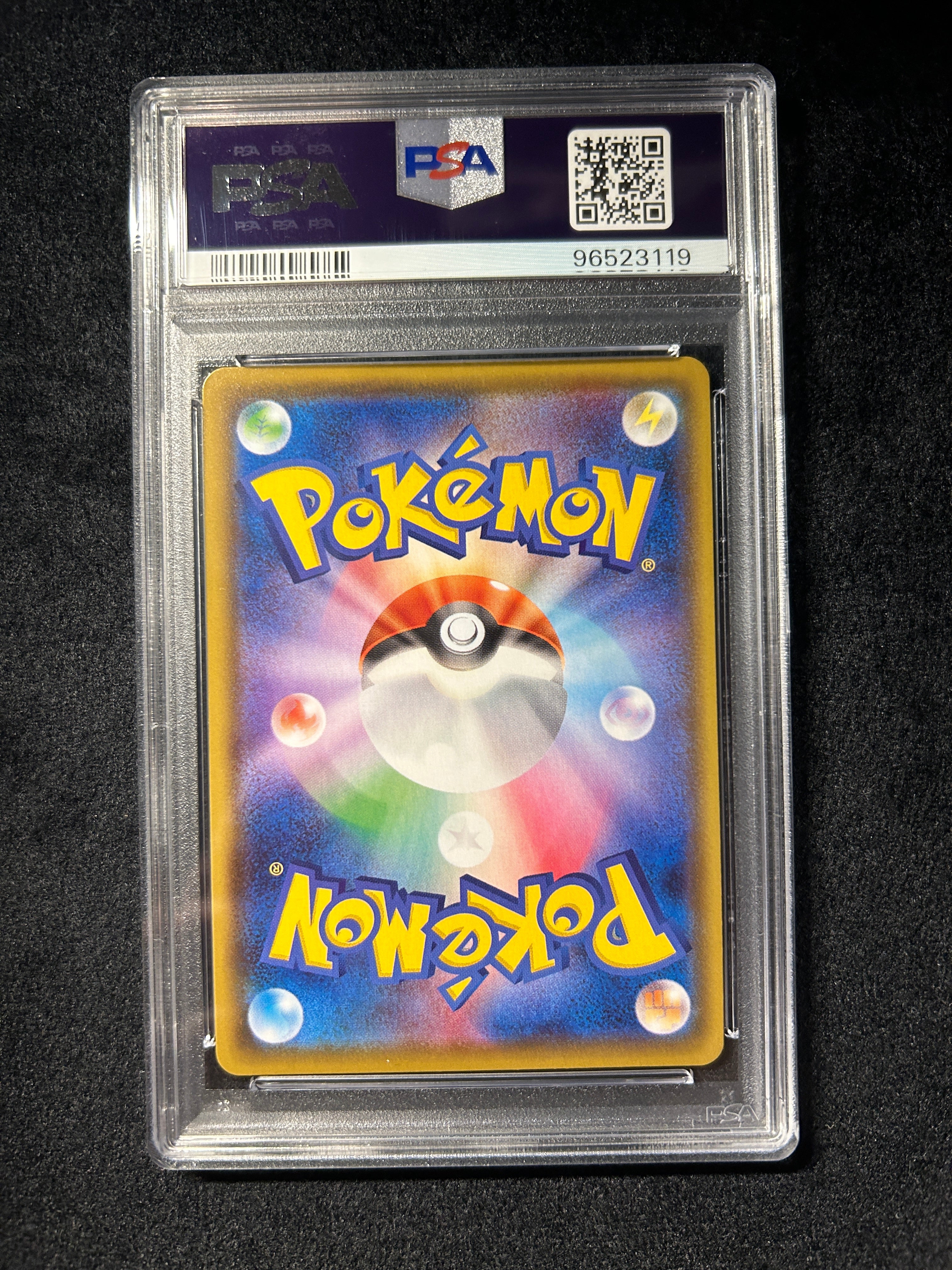 【中古A】 ニンフィアVMAX(SA)【HR】(093/069)PSA10