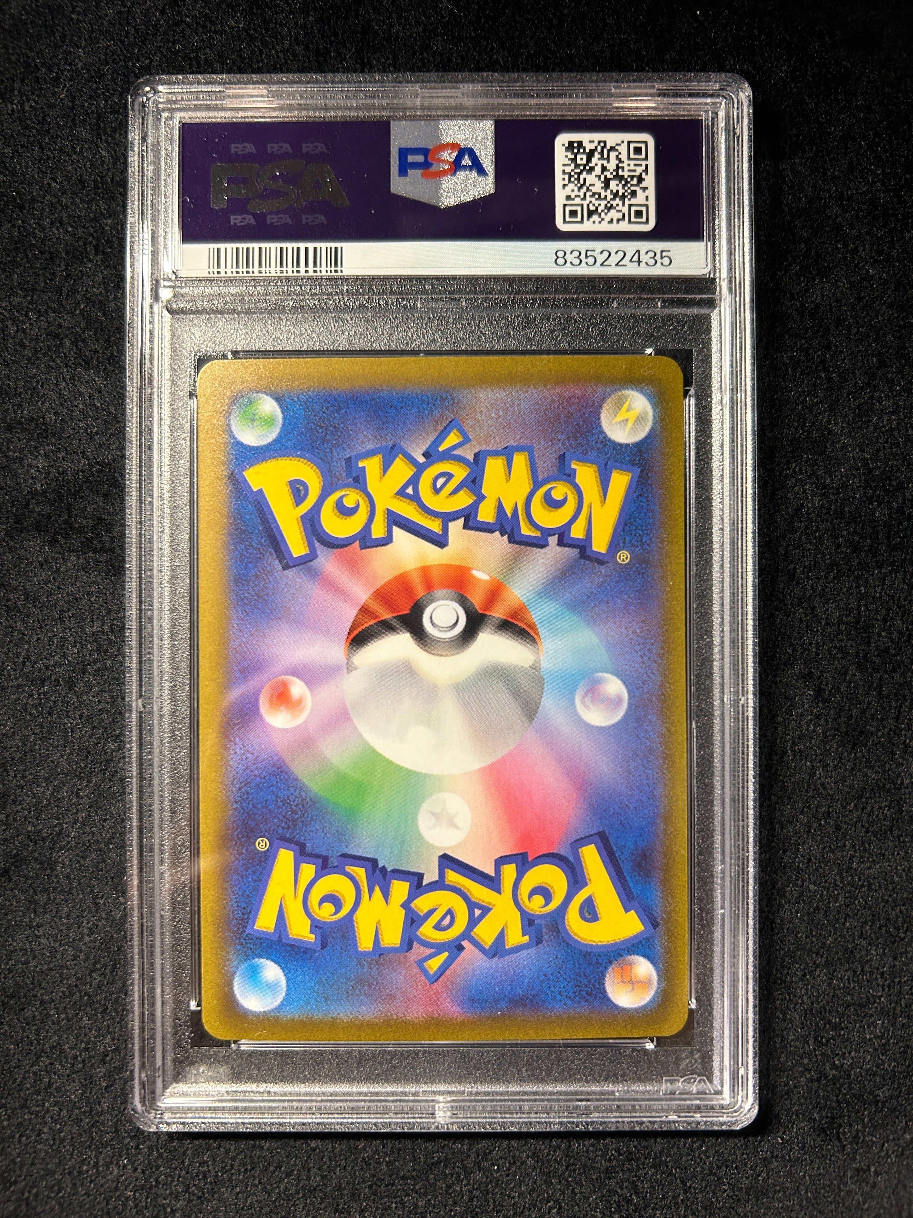 [Used A] Pikachu ex (SR specification) [-] (001/030) PSA10