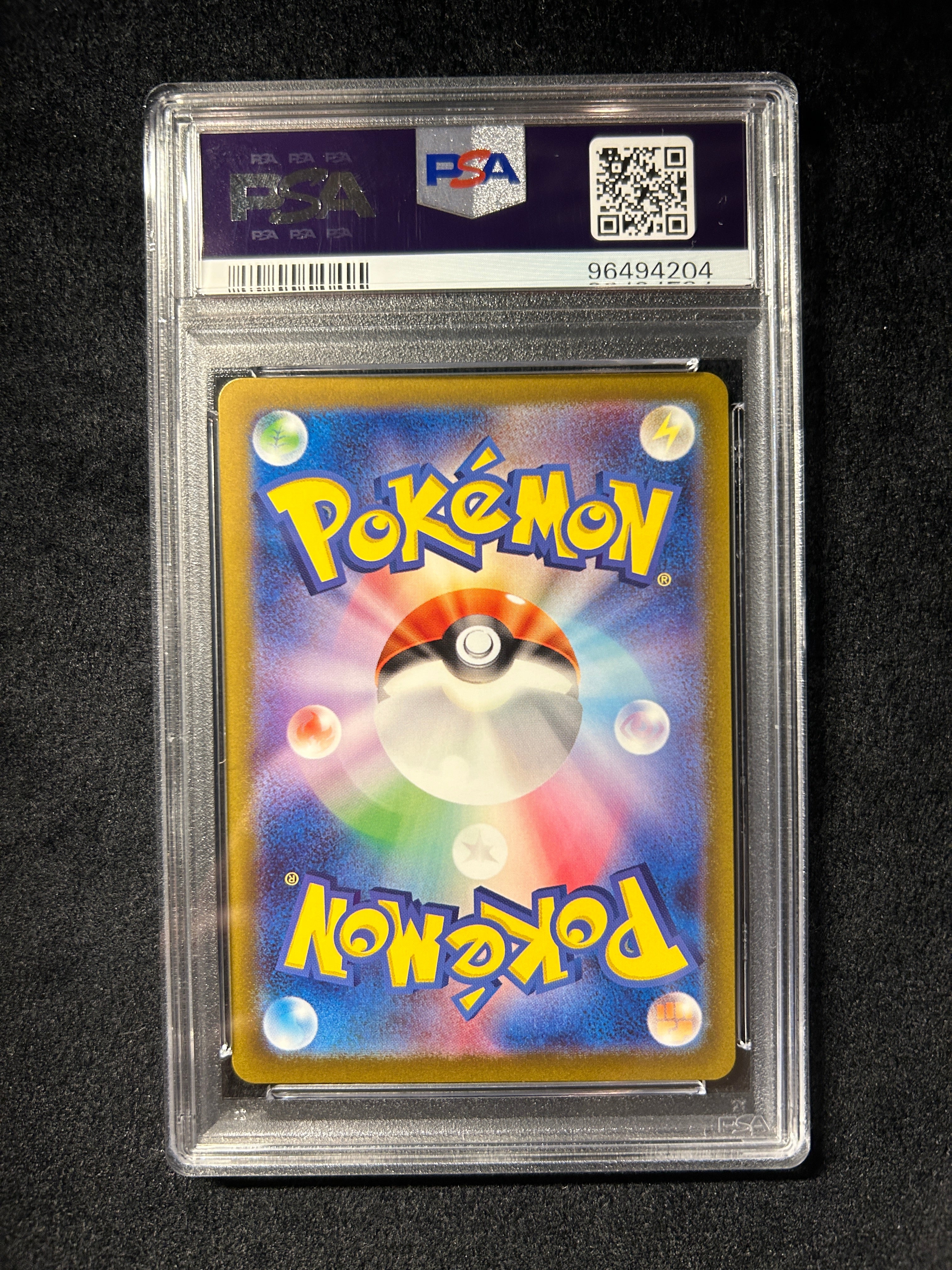 【中古A】 ピカチュウ【AR】(205/172)PSA10