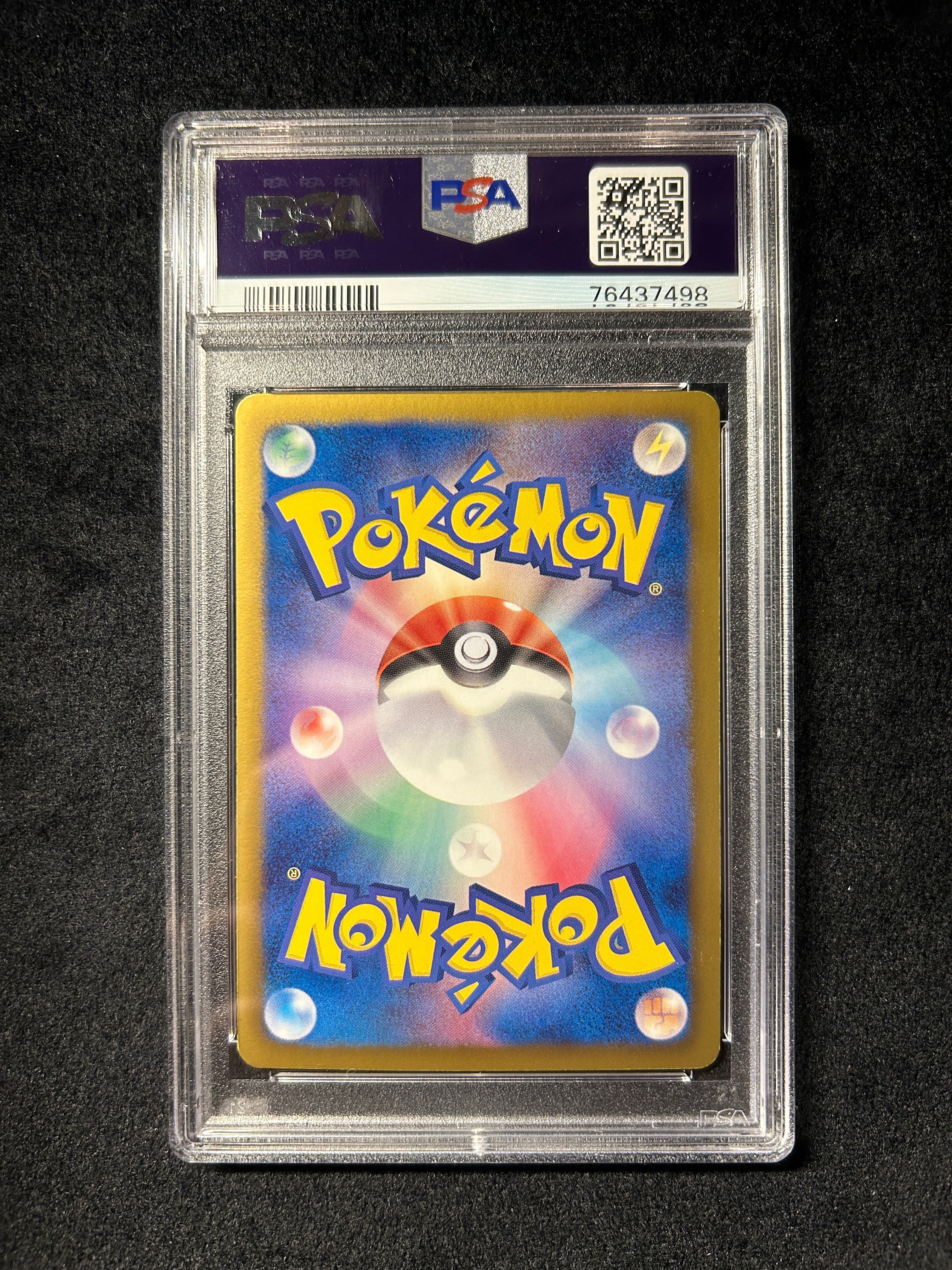 [Used A] Bell [SR] (063/059) PSA10