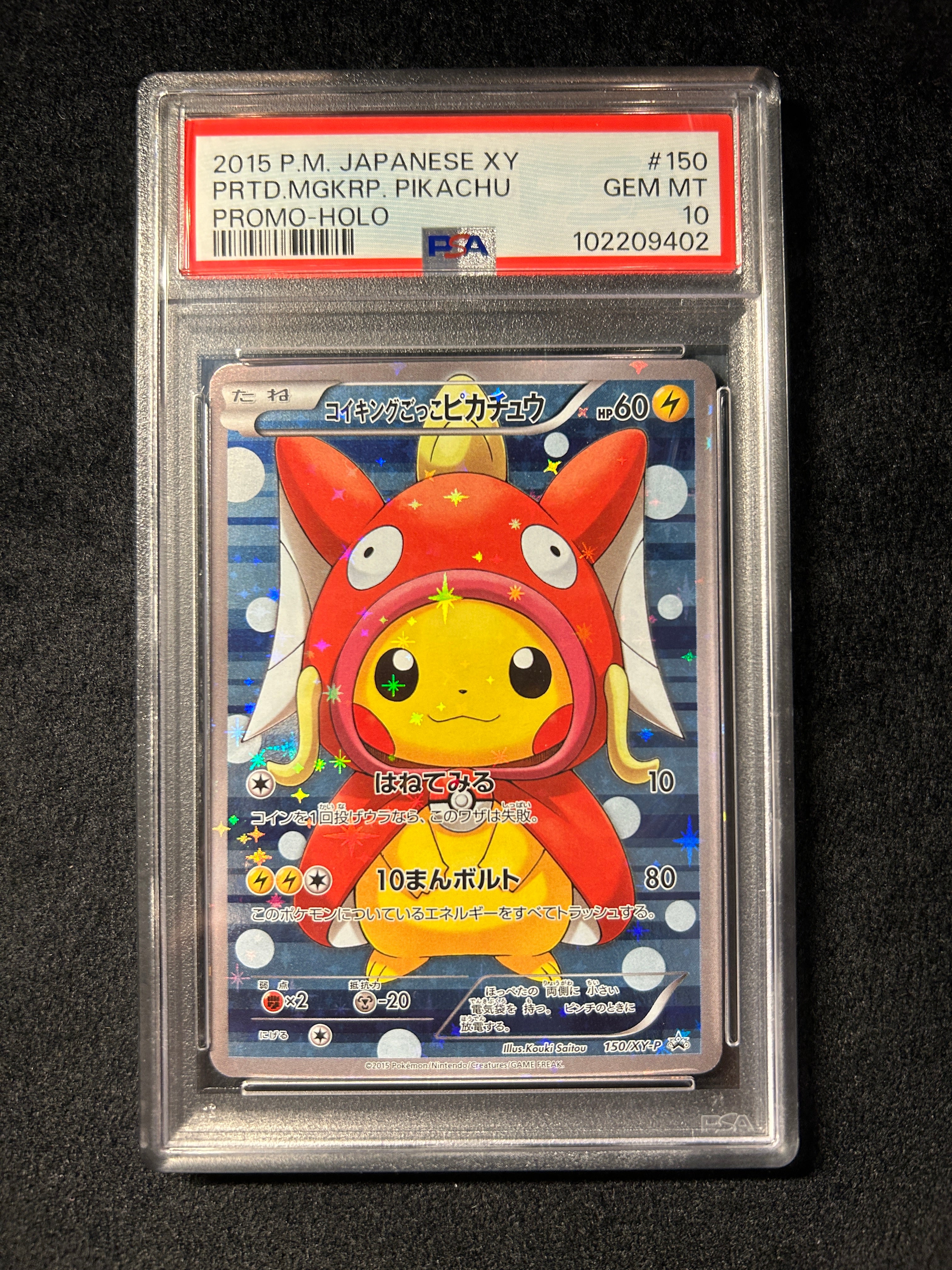 [Used A] Pretend Magikarp Pikachu [P] (150/XY-P) PSA10