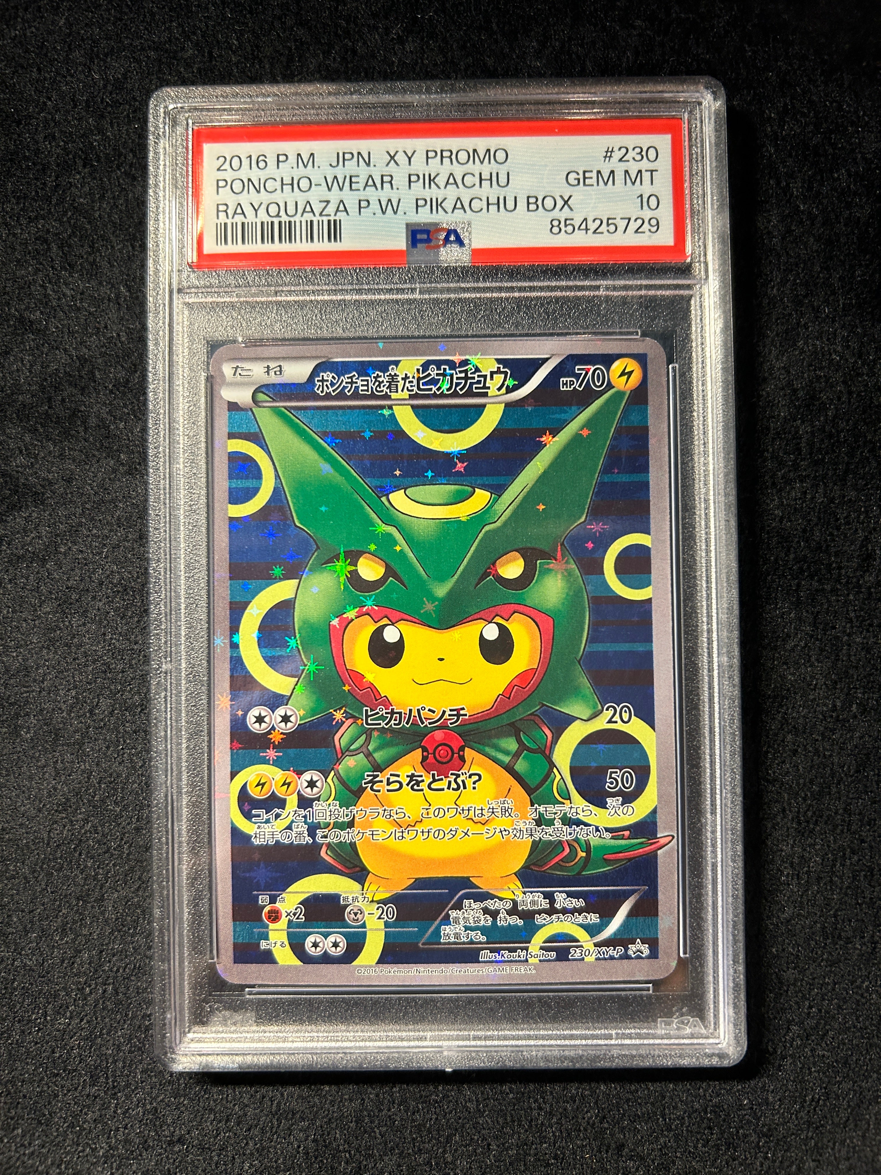 【中古A】 ポンチョを着たピカチュウ【P】(230/XY-P)PSA10