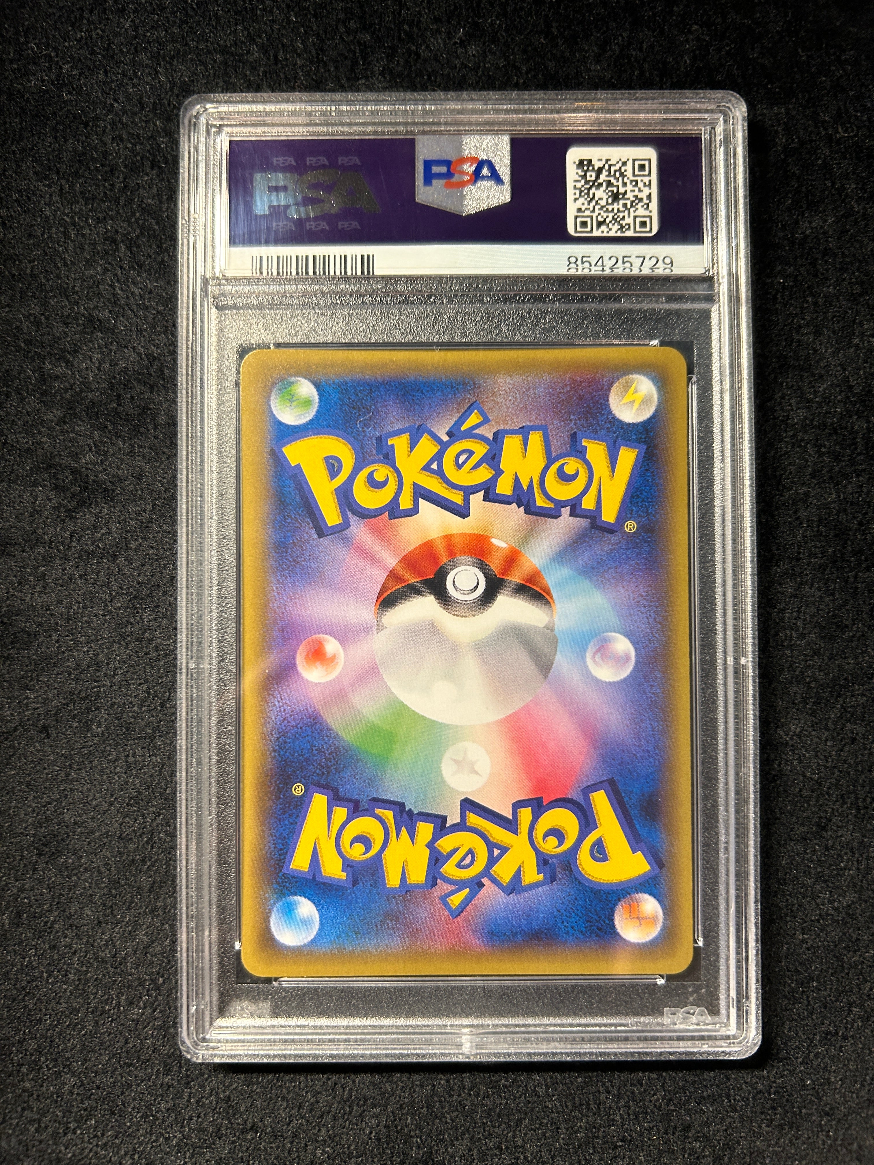 【中古A】 ポンチョを着たピカチュウ【P】(230/XY-P)PSA10