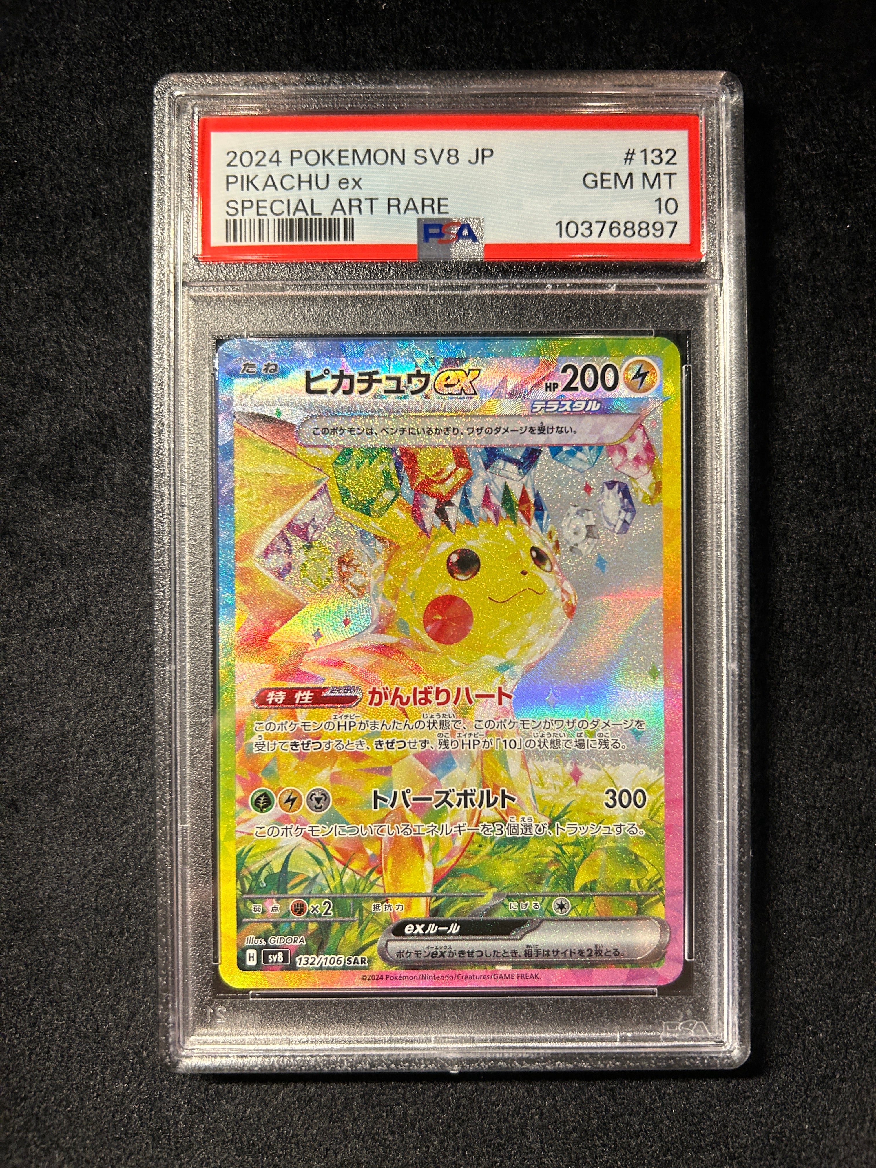 [Used A] Pikachu ex [SAR] (132/106) PSA10