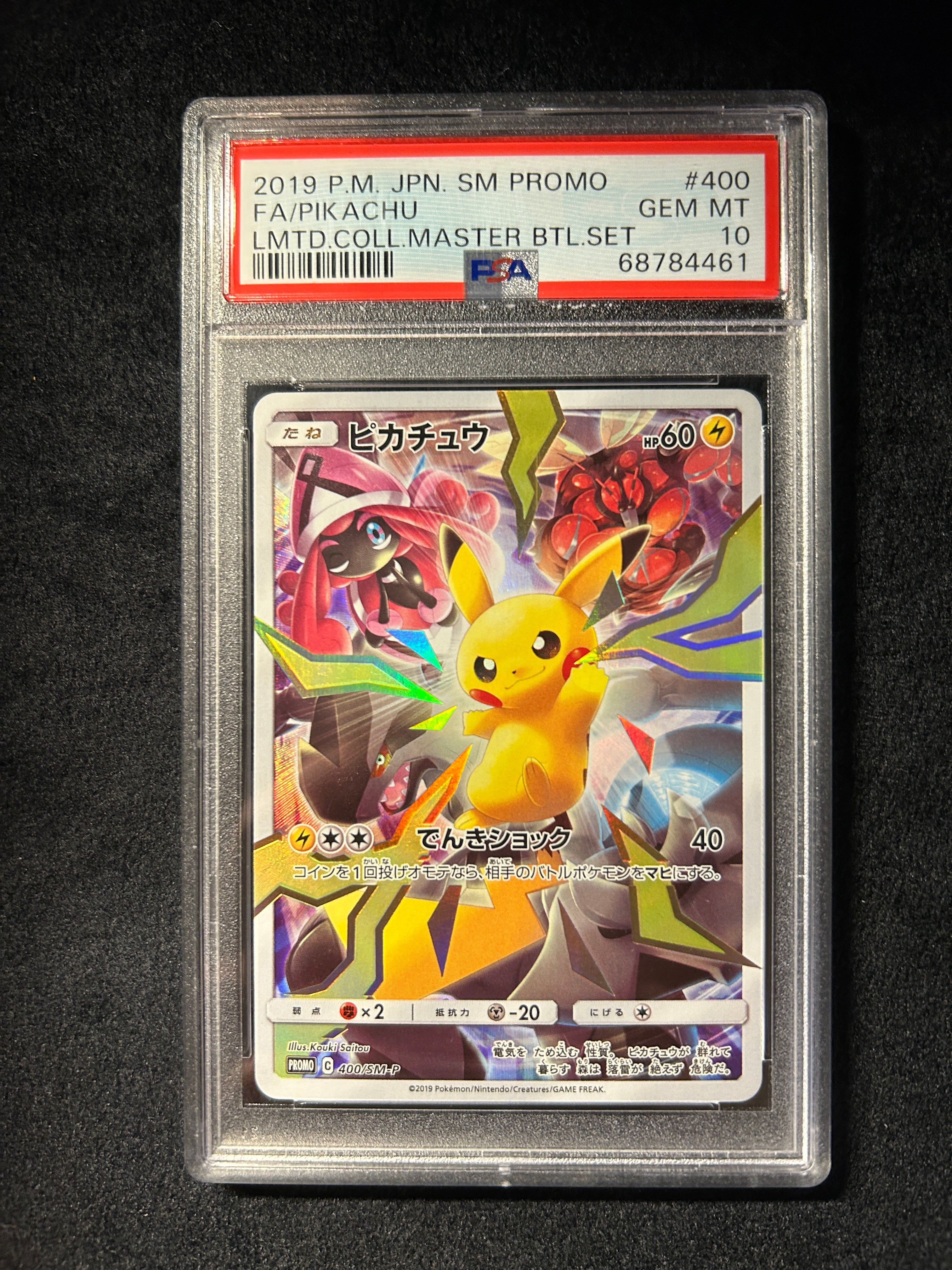 [Used A] Pikachu (Limited Collection/SR version) [P] (400/SM-P) PSA10