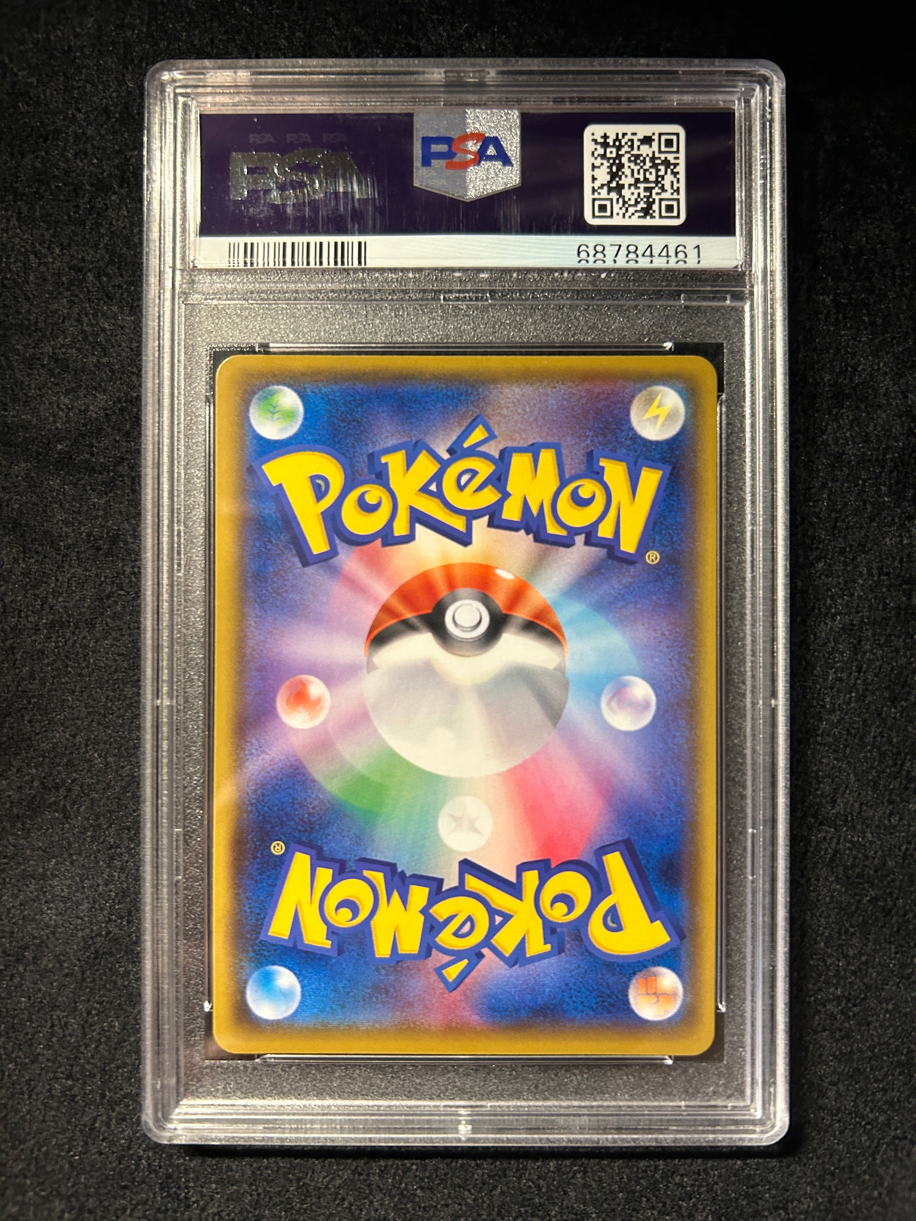 [Used A] Pikachu (Limited Collection/SR version) [P] (400/SM-P) PSA10