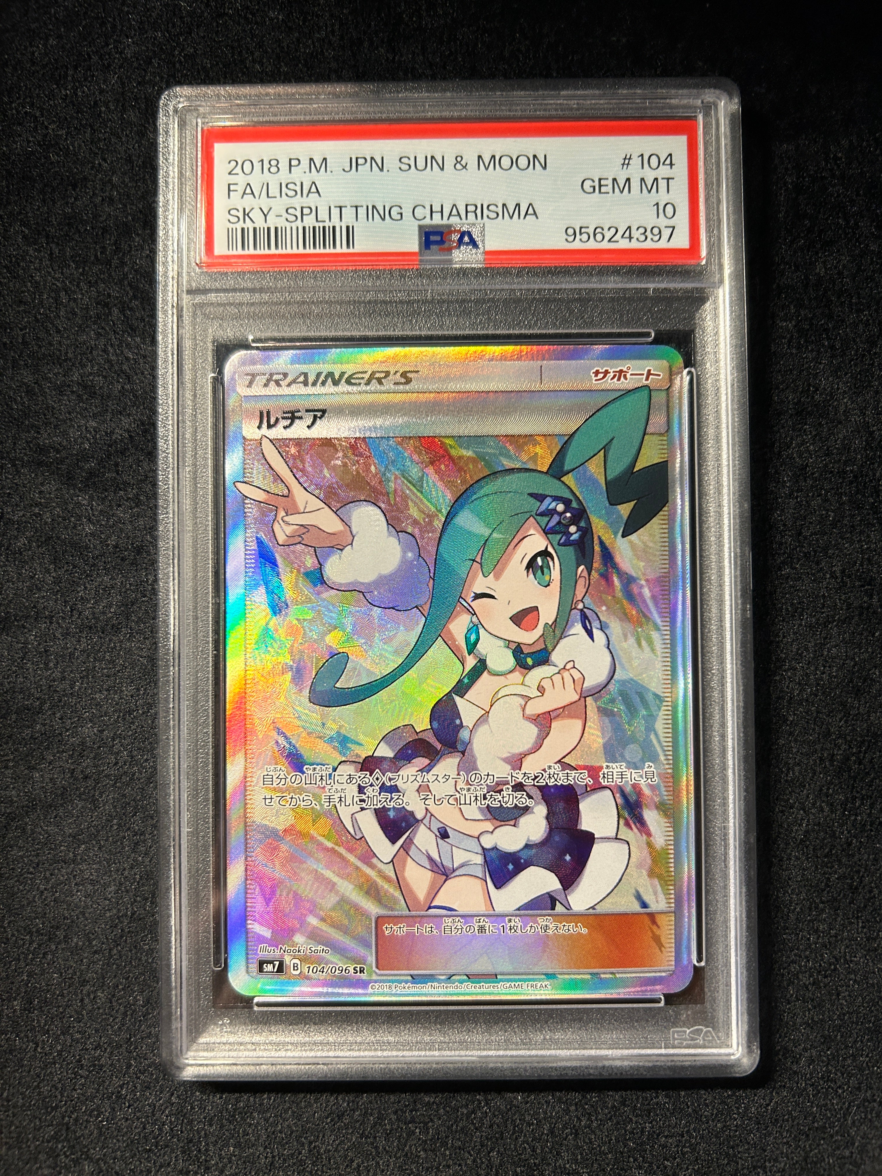 [Used A] Lucia [SR] (104/096) PSA10