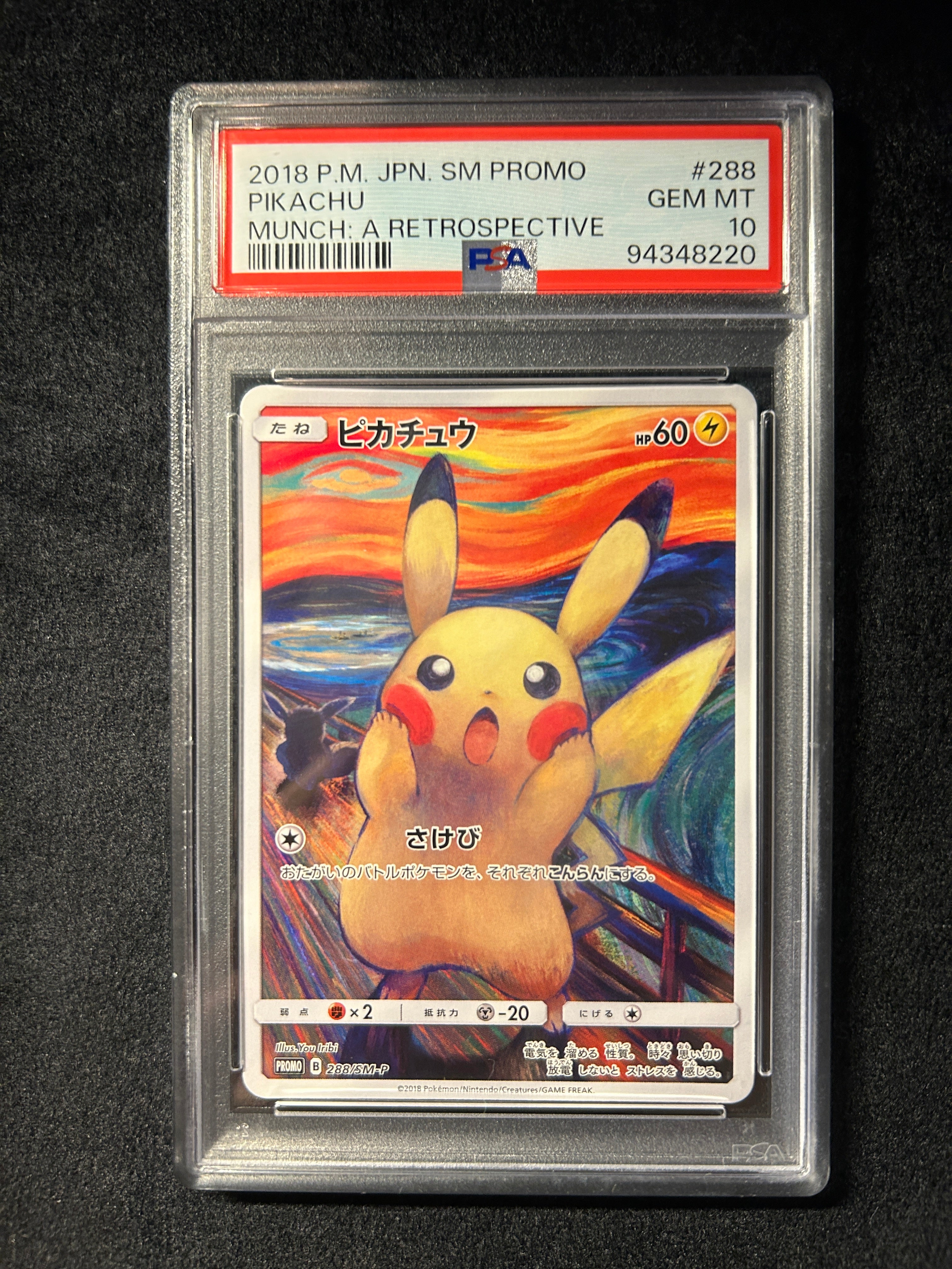 [Used A] Pikachu (Munch) [P] (288/SM-P) PSA10