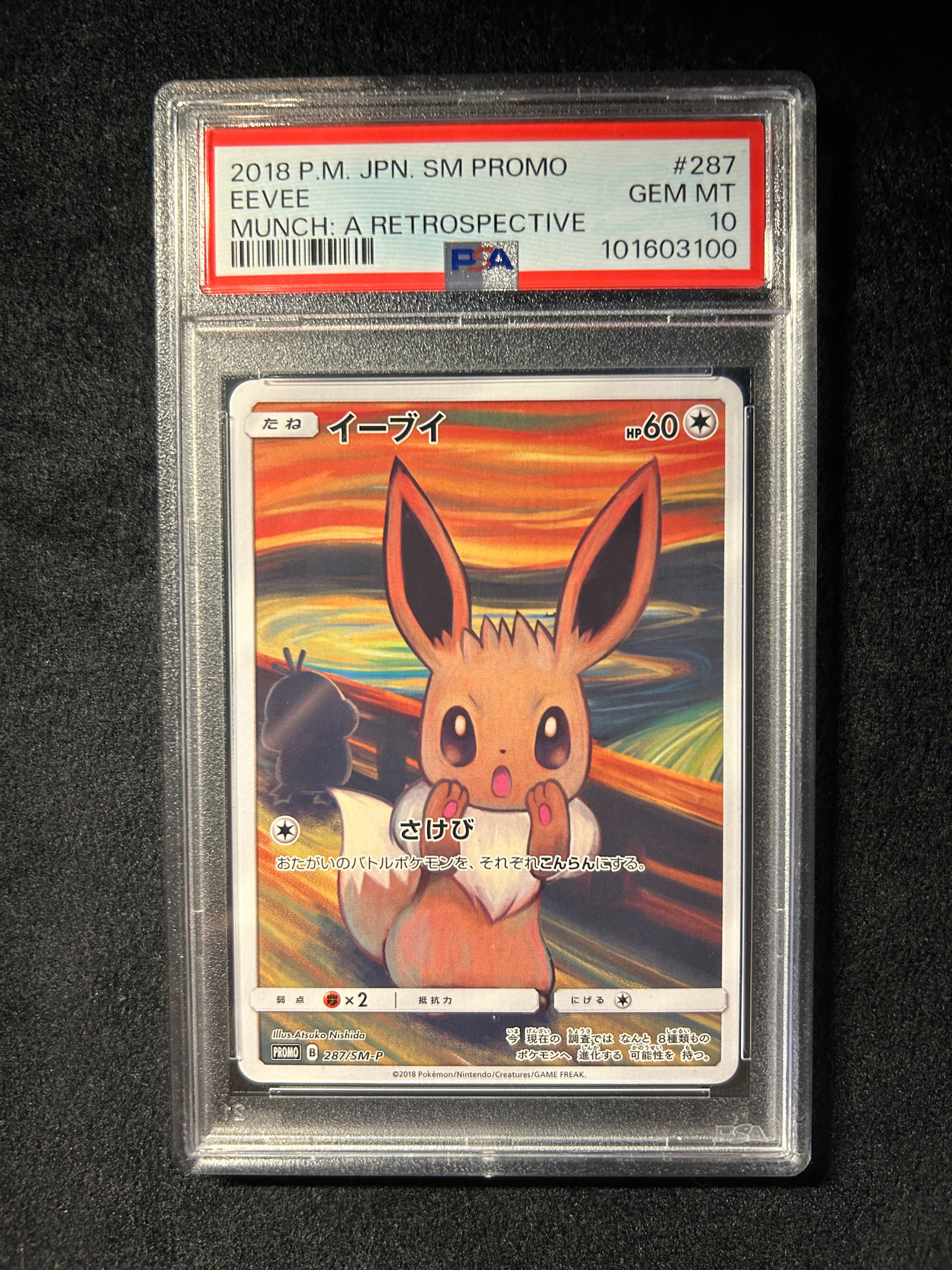 [Used A] Eevee (Munk) [P] (287/SM-P) PSA10