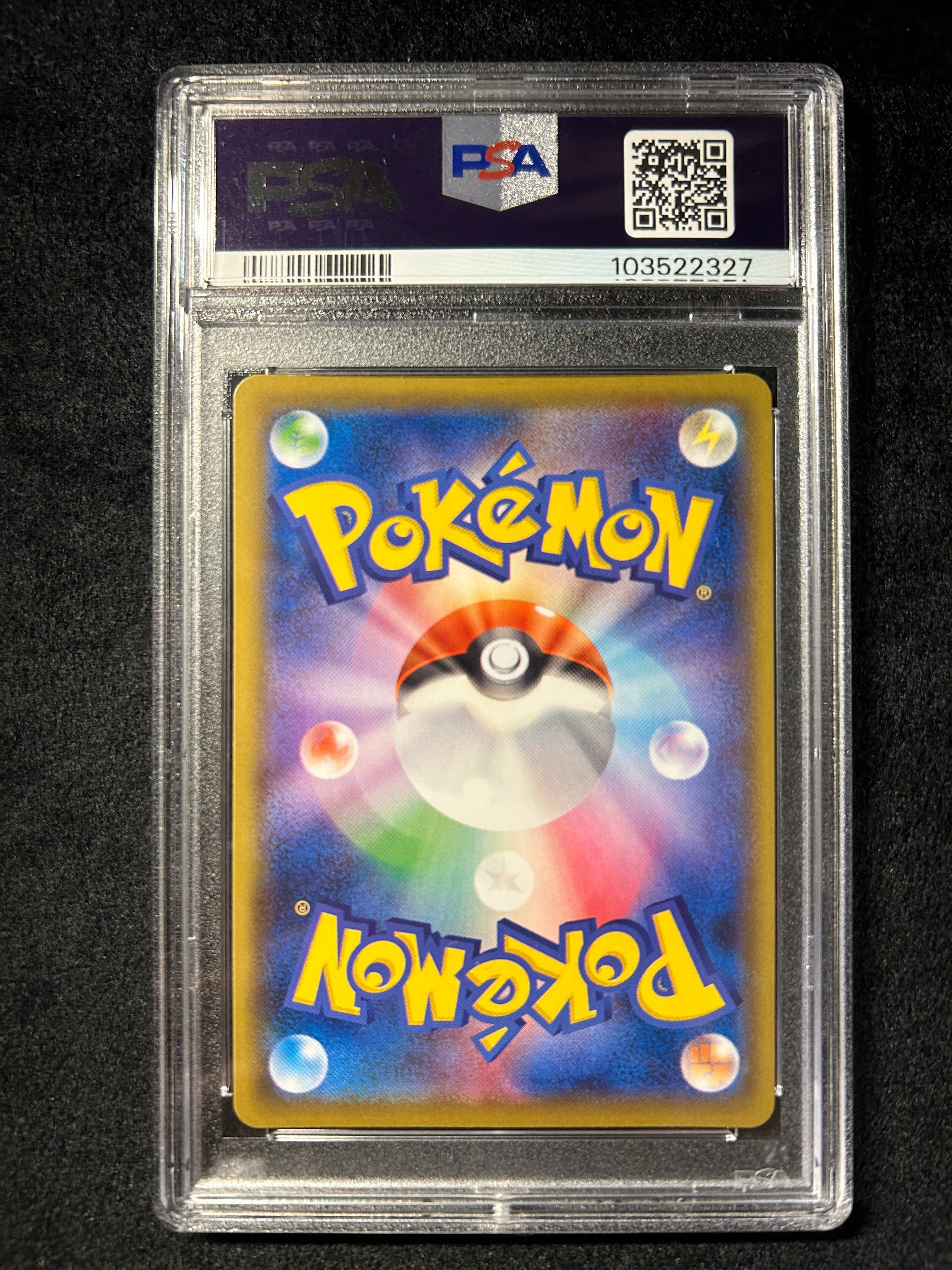 [Used A] Alola Friends (SR version) [P] (401/SM-P) PSA10