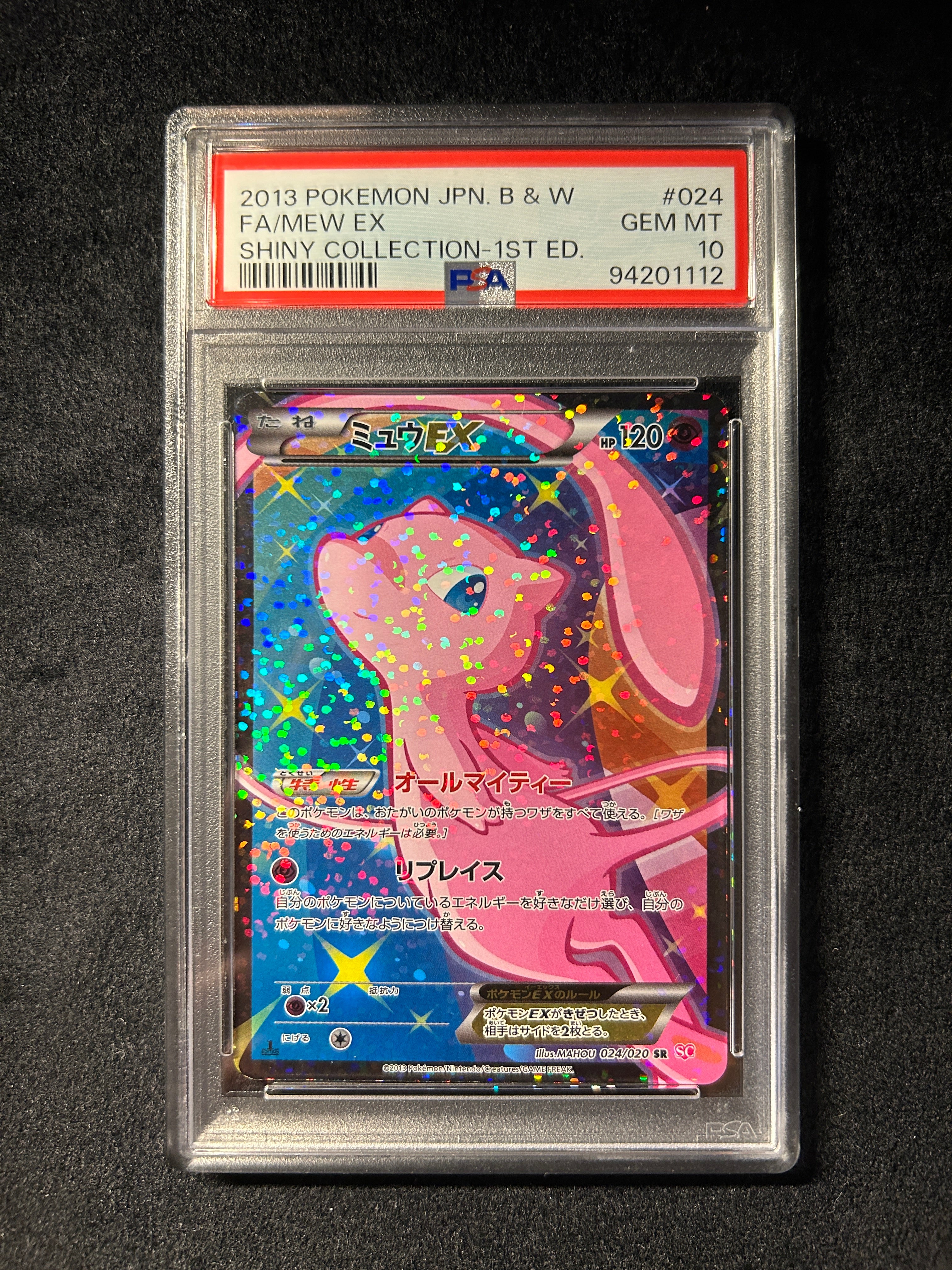 [Used A] Mew EX [SR] (024/020) PSA10