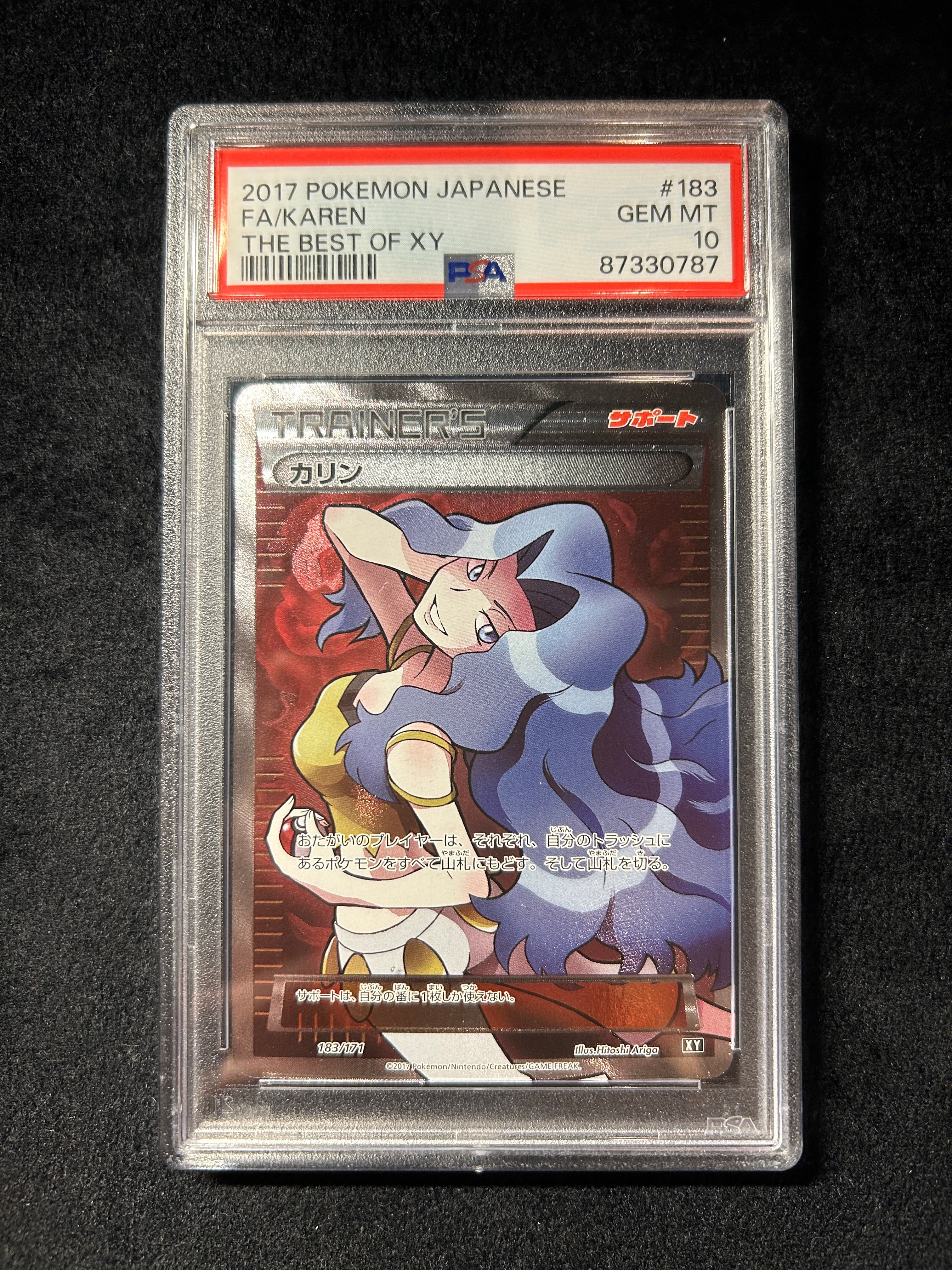 [Used A] Karin (SR specification) [-] (183/171) PSA10