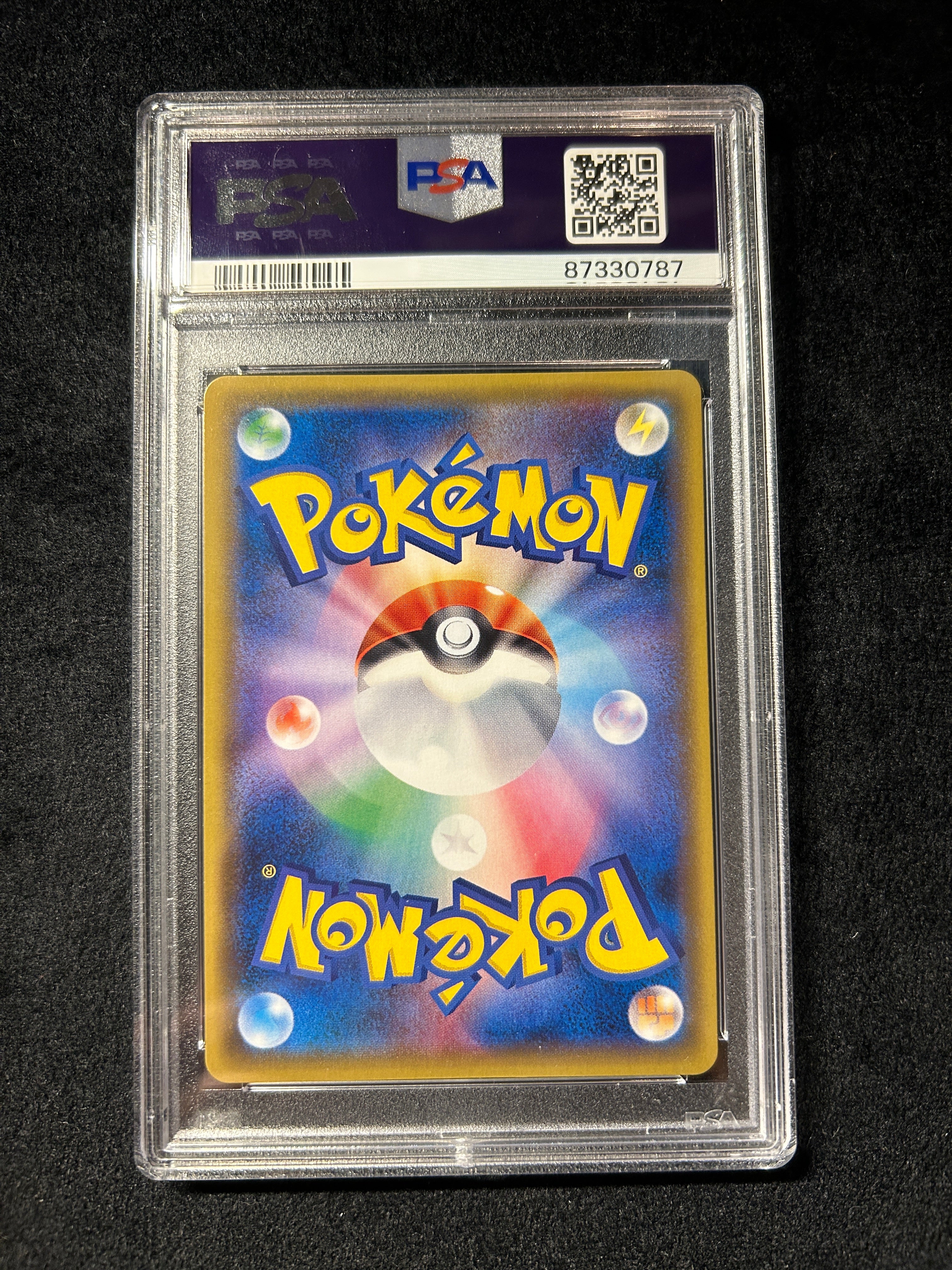 [Used A] Karin (SR specification) [-] (183/171) PSA10