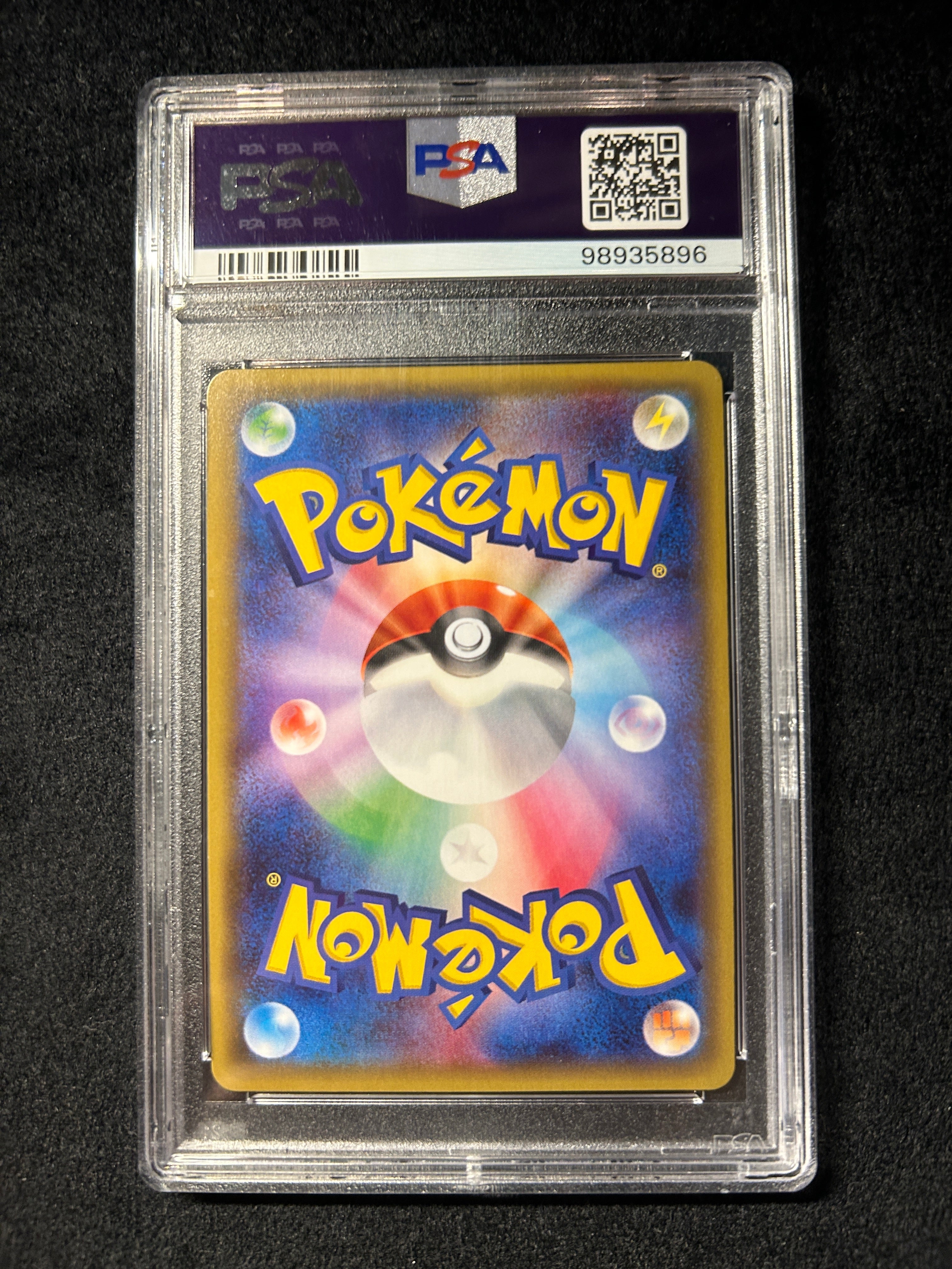 [Used A] Nymphia EX (Error version) [RR] (026/032) PSA10