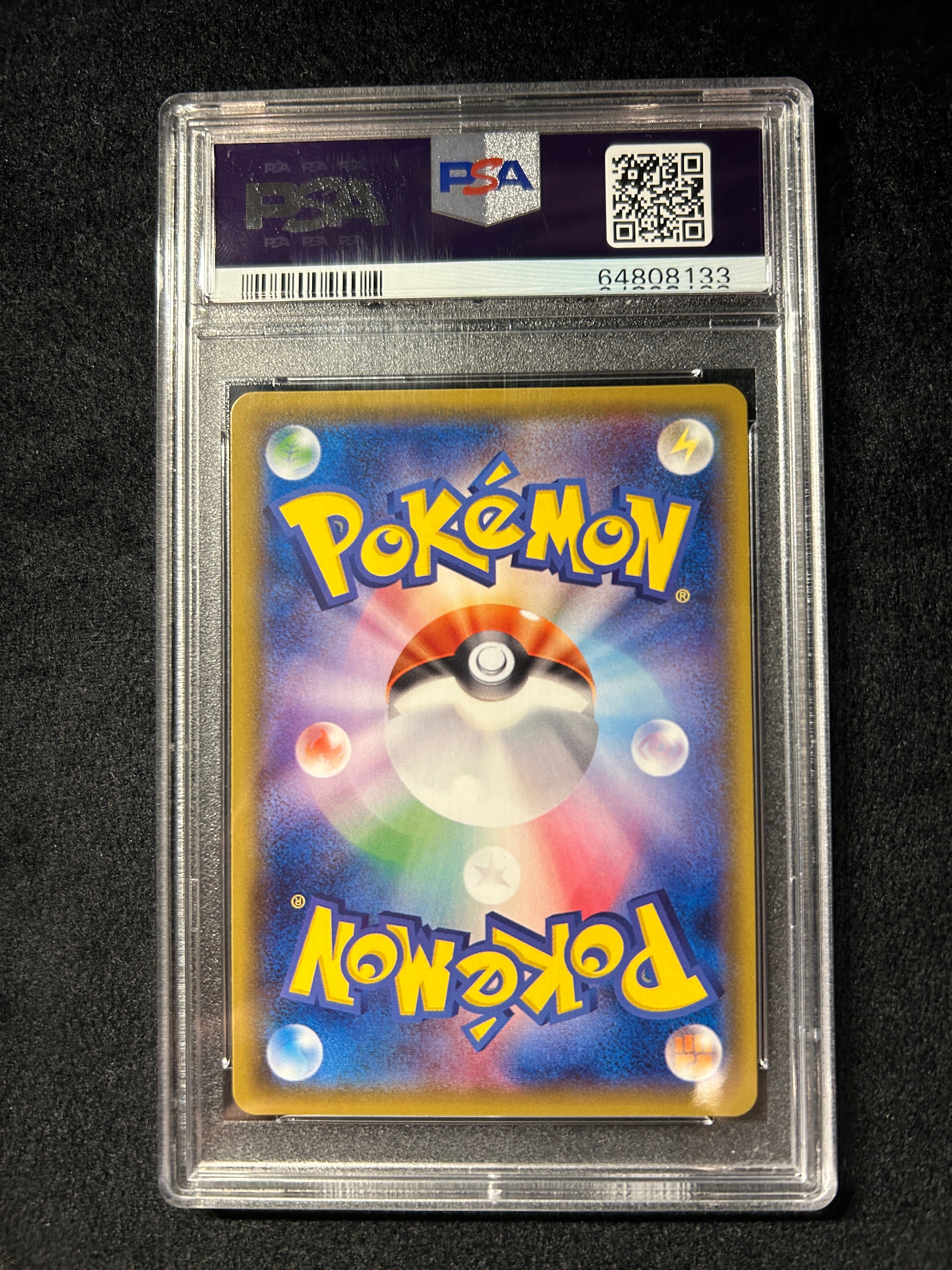 [Used B] Charizard GX [HR] (058/051) PSA10