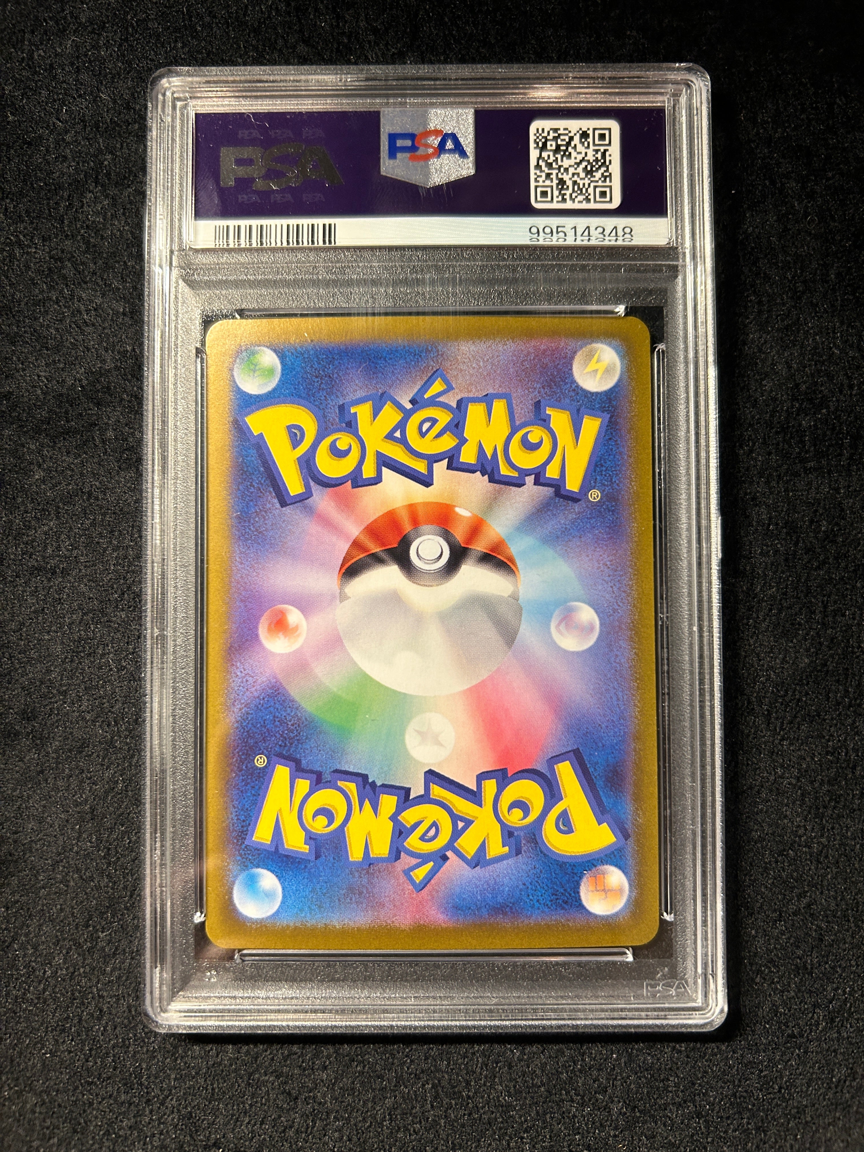 [Used A] Kamex ex [SAR] (202/165) PSA10