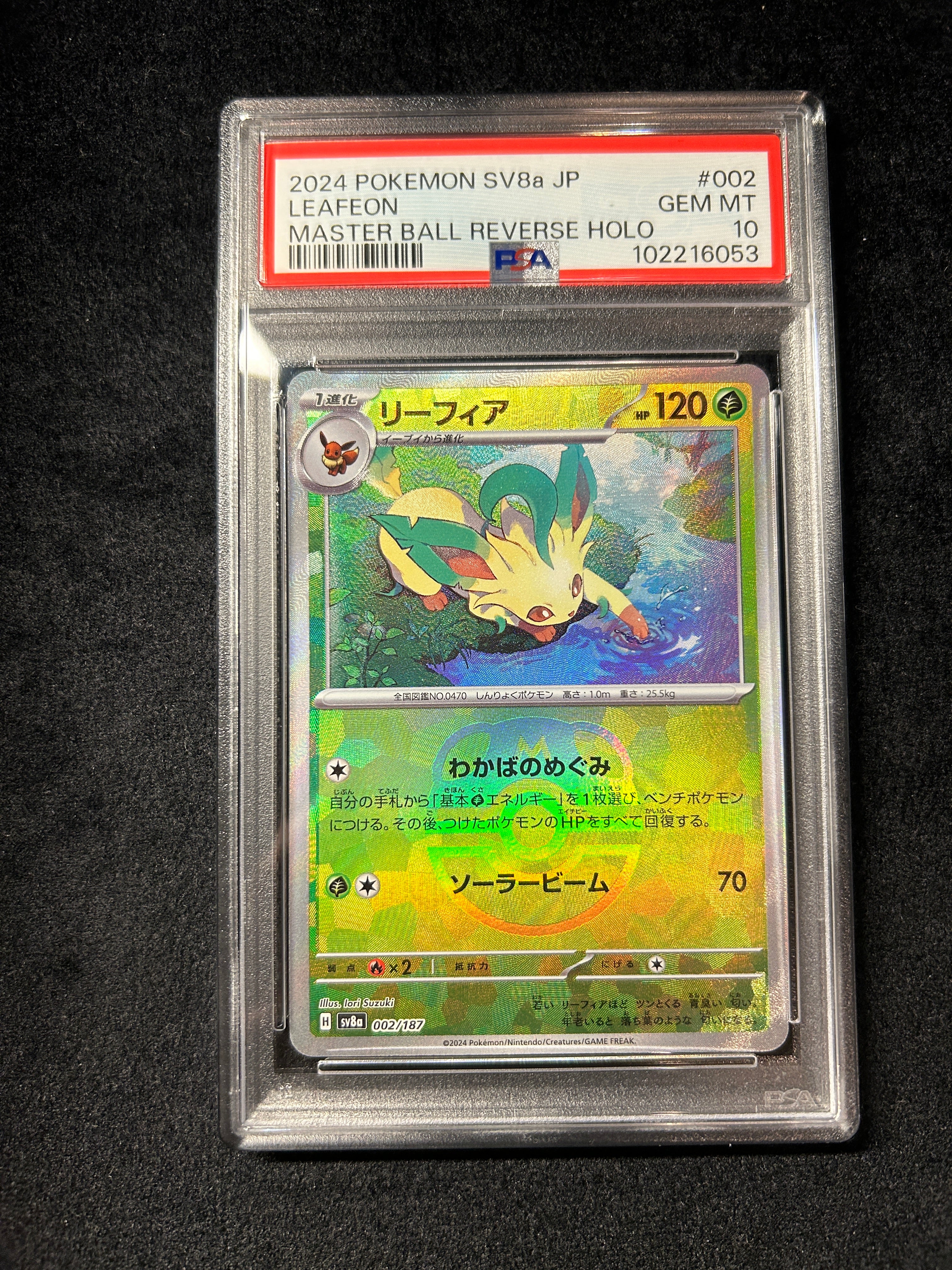 [Used A] Leafeon (Master Ball Mirror) [-] (002/187) PSA10