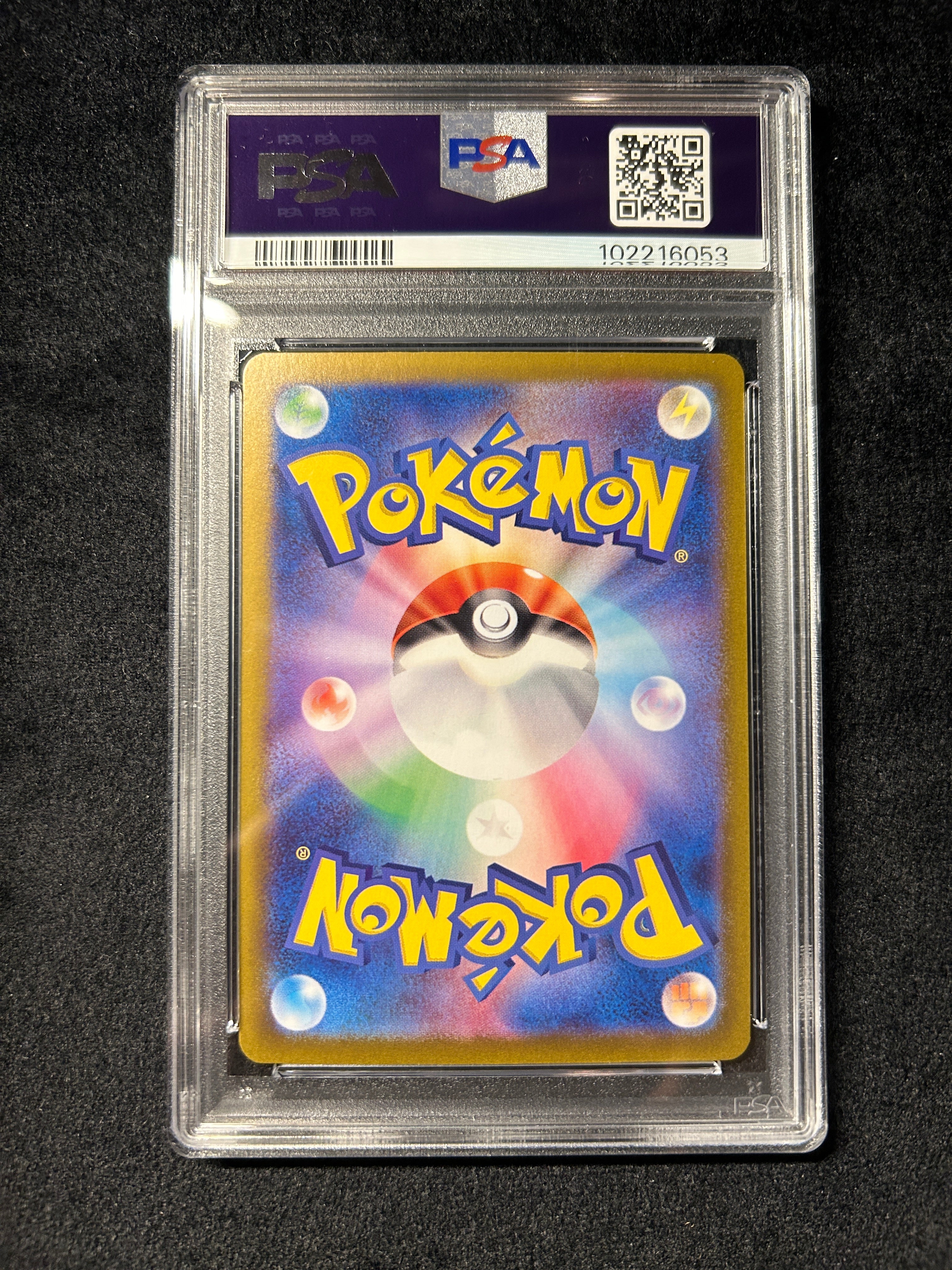 [Used A] Leafeon (Master Ball Mirror) [-] (002/187) PSA10