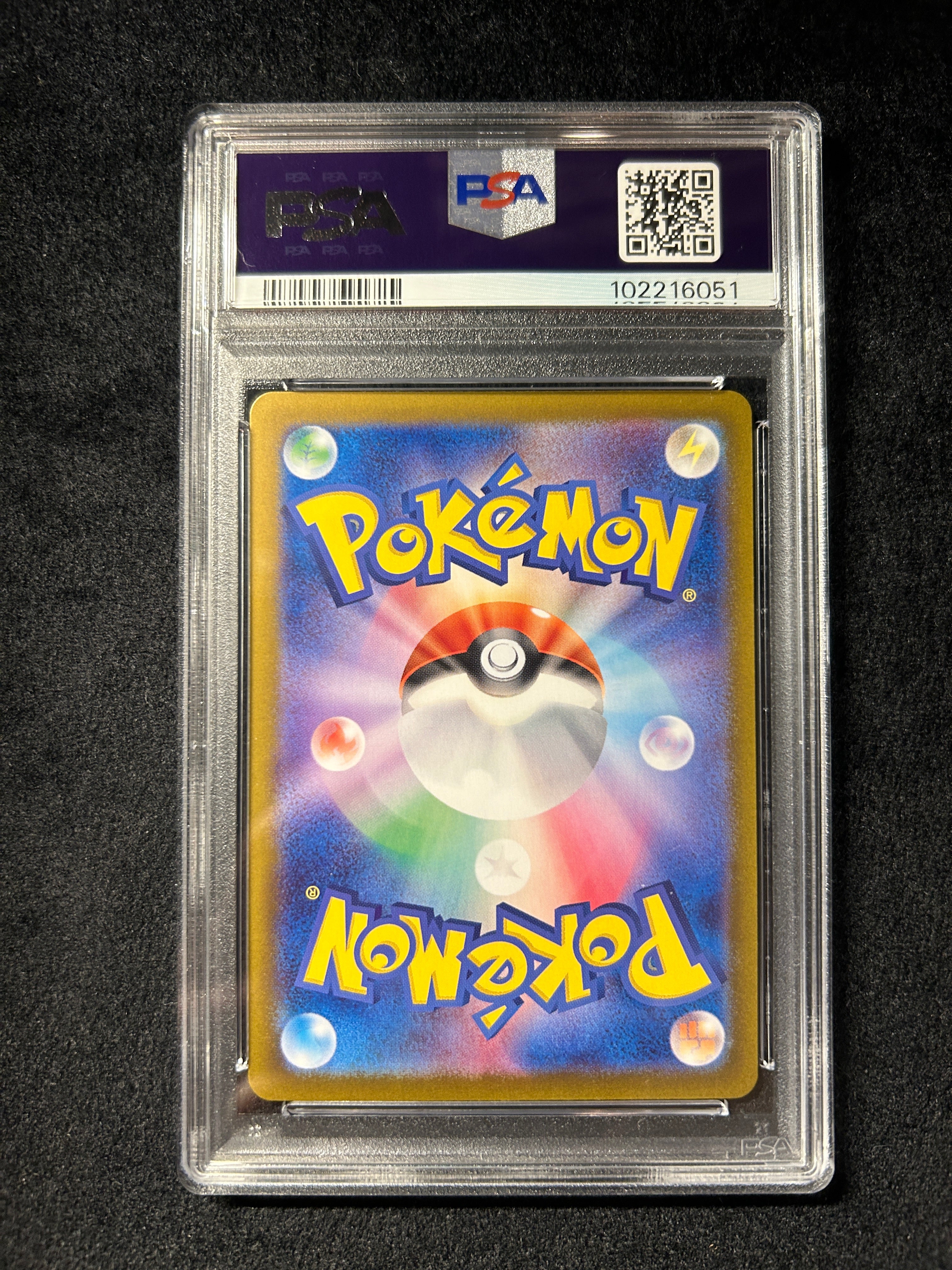 [Used A] Espeon (Master Ball Mirror) [-] (062/187) PSA10