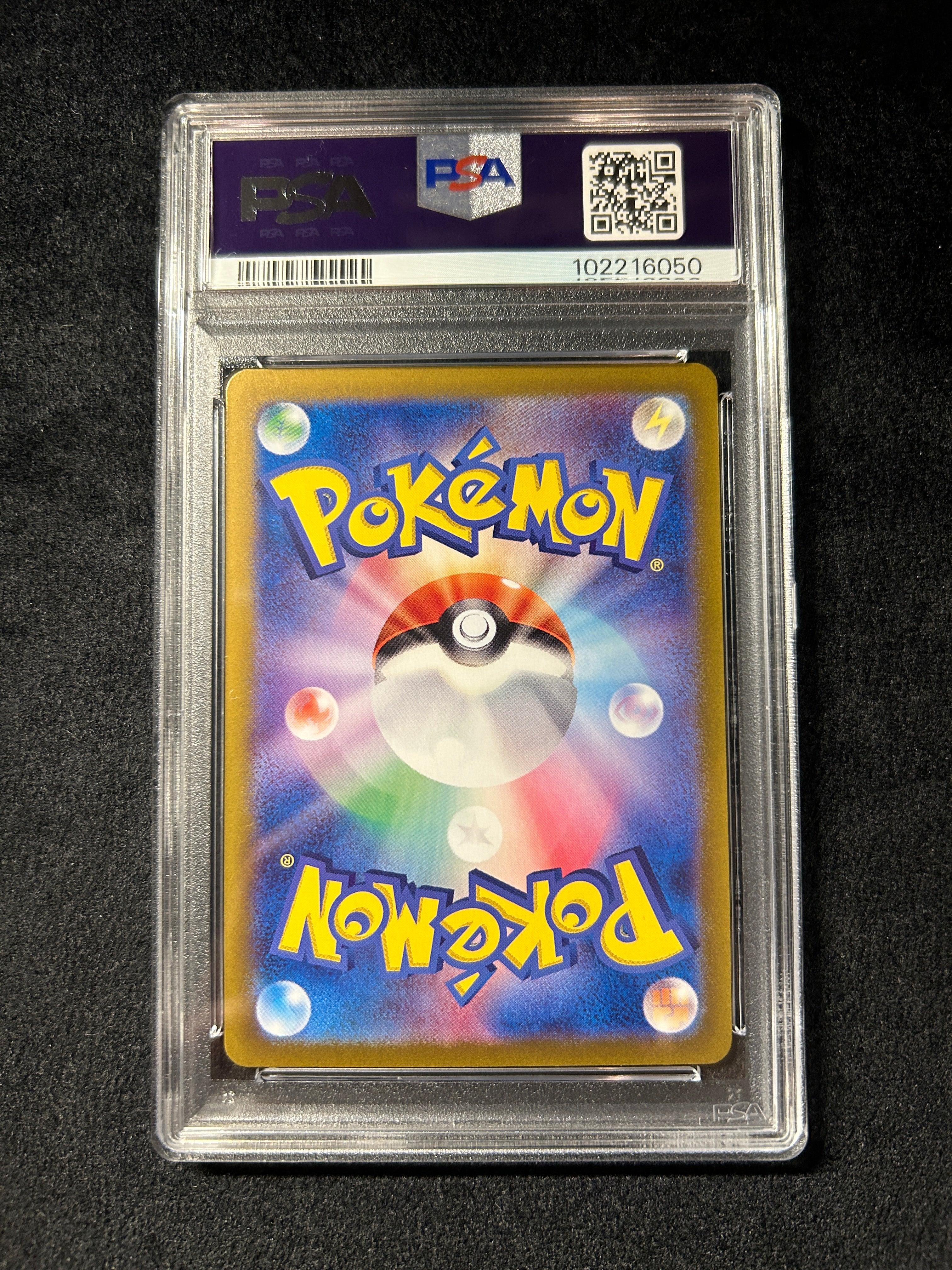 [Used A] Nymphia (Master Ball Mirror) [-] (068/187) PSA10