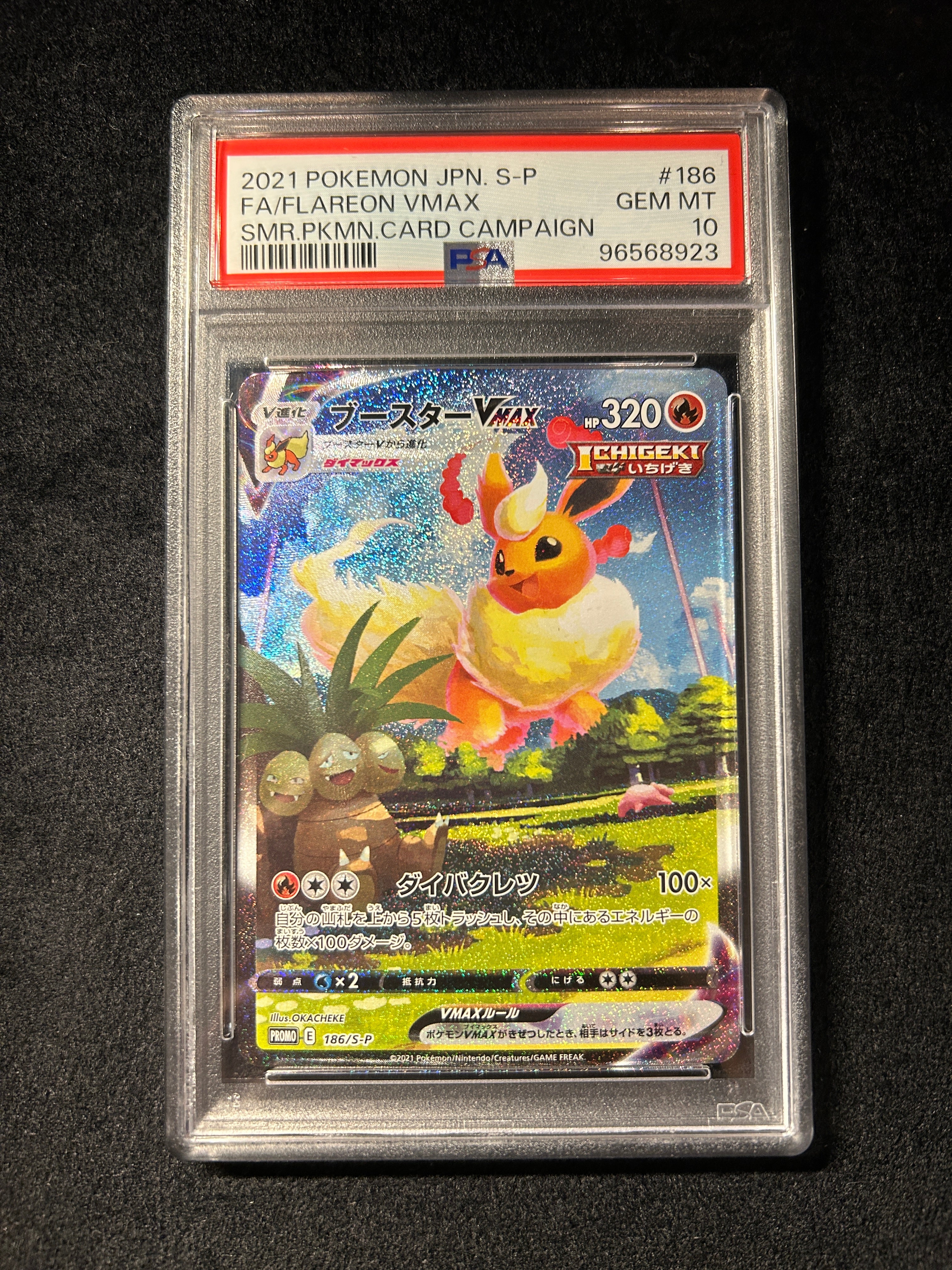 [Used A] Booster VMAX (SA spec) [P] (186/SP) PSA10